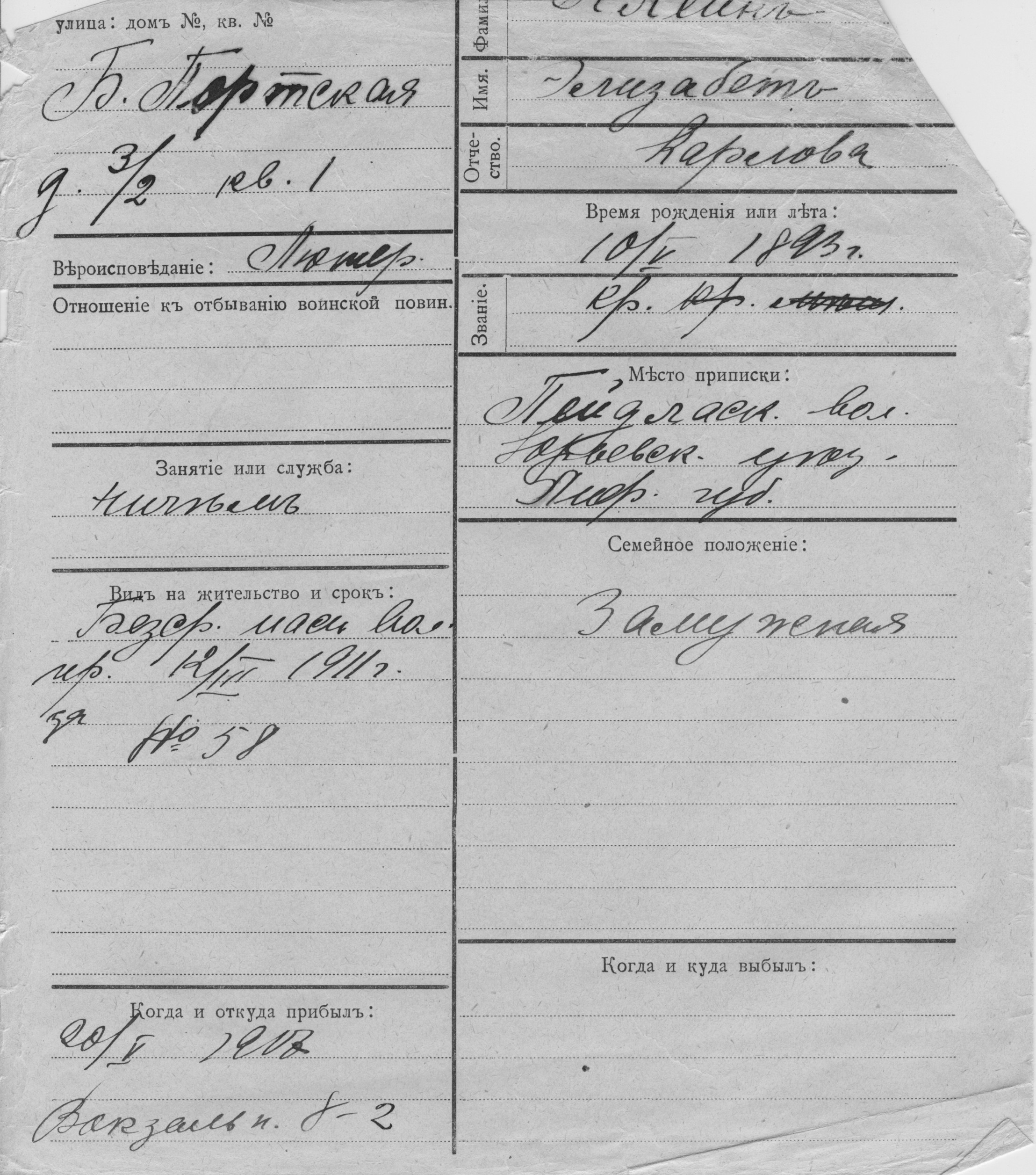 Klein, Elisabet, Karl