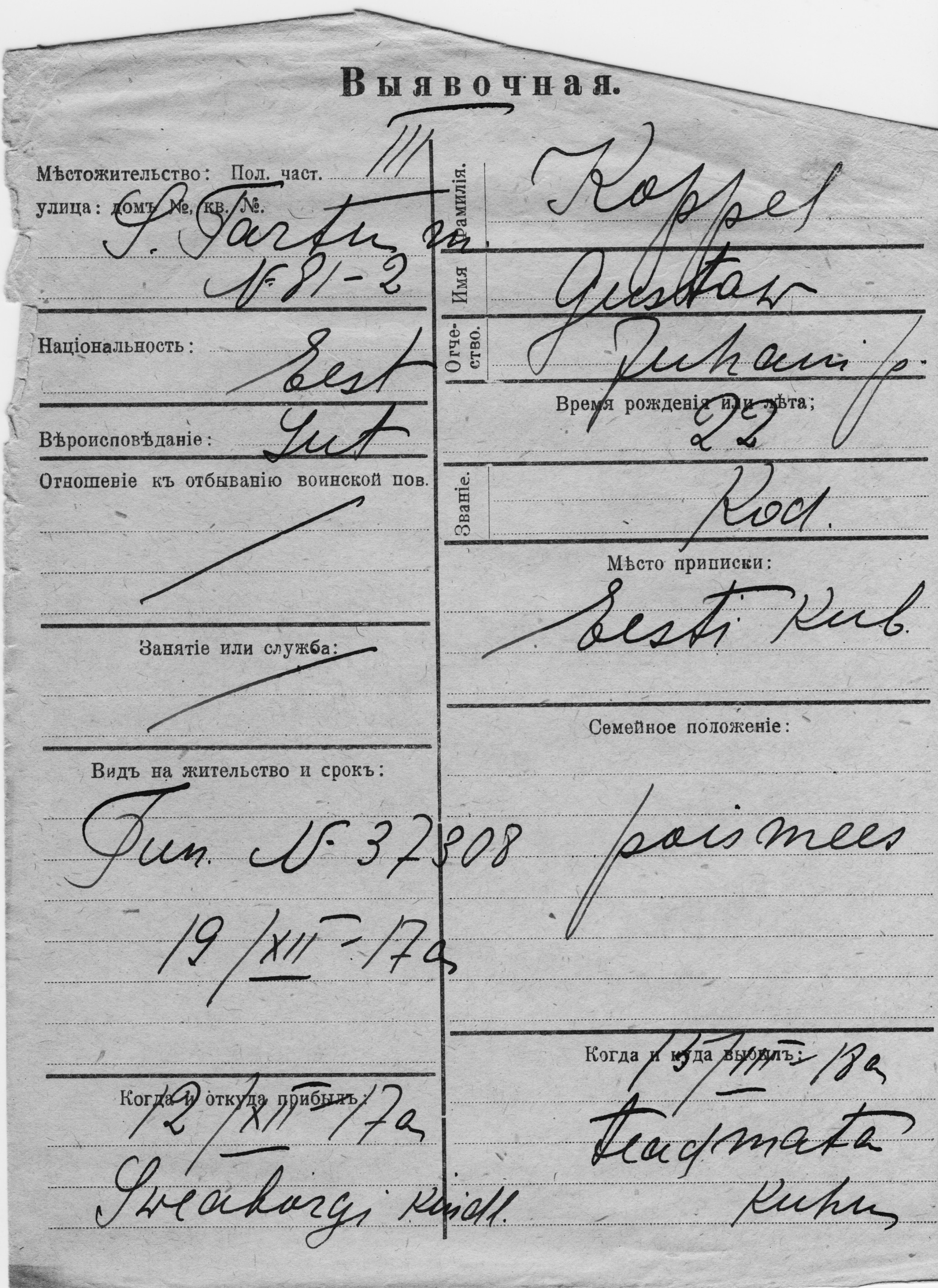 Koppel, Gustav, Juhan