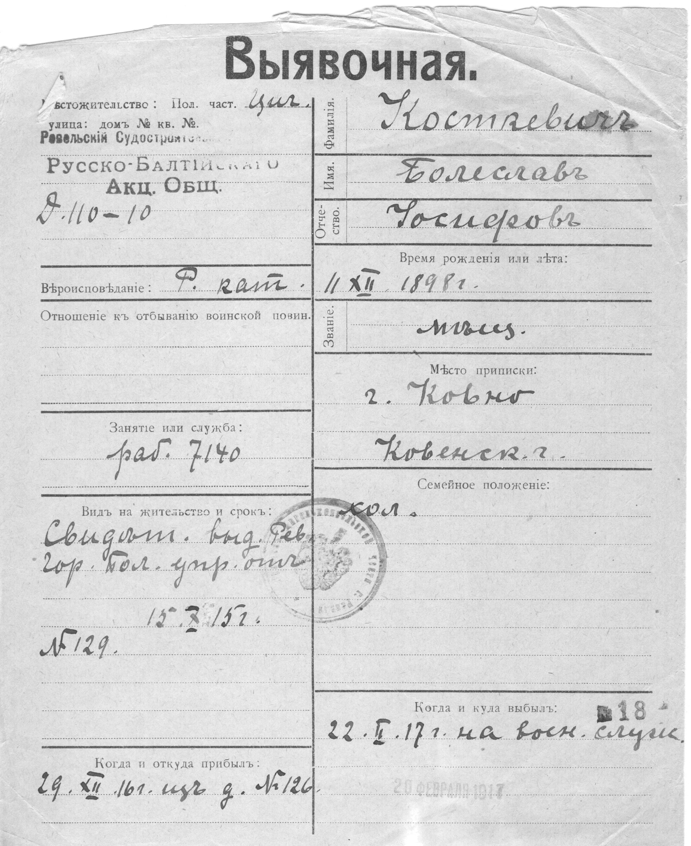 Kostkevitsch, Boleslav, Iosif