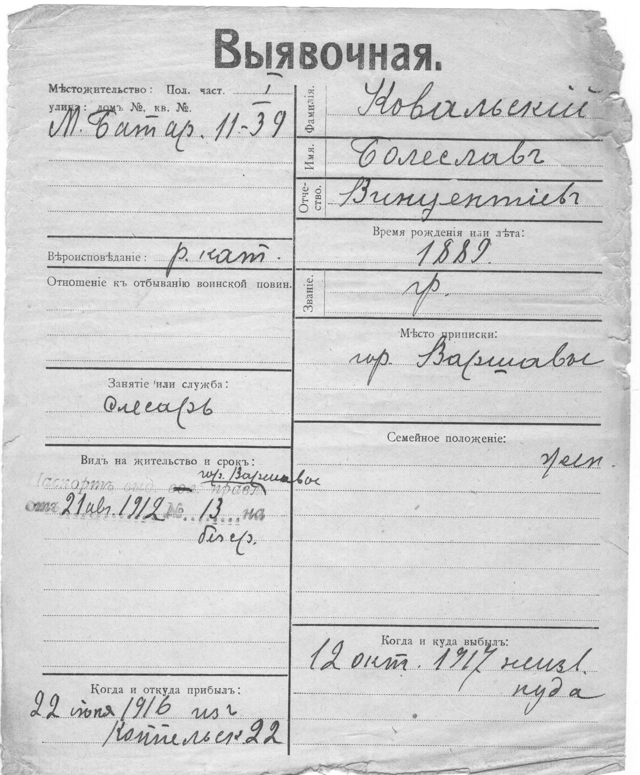 Kovalskii, Boleslav, Vinuenti