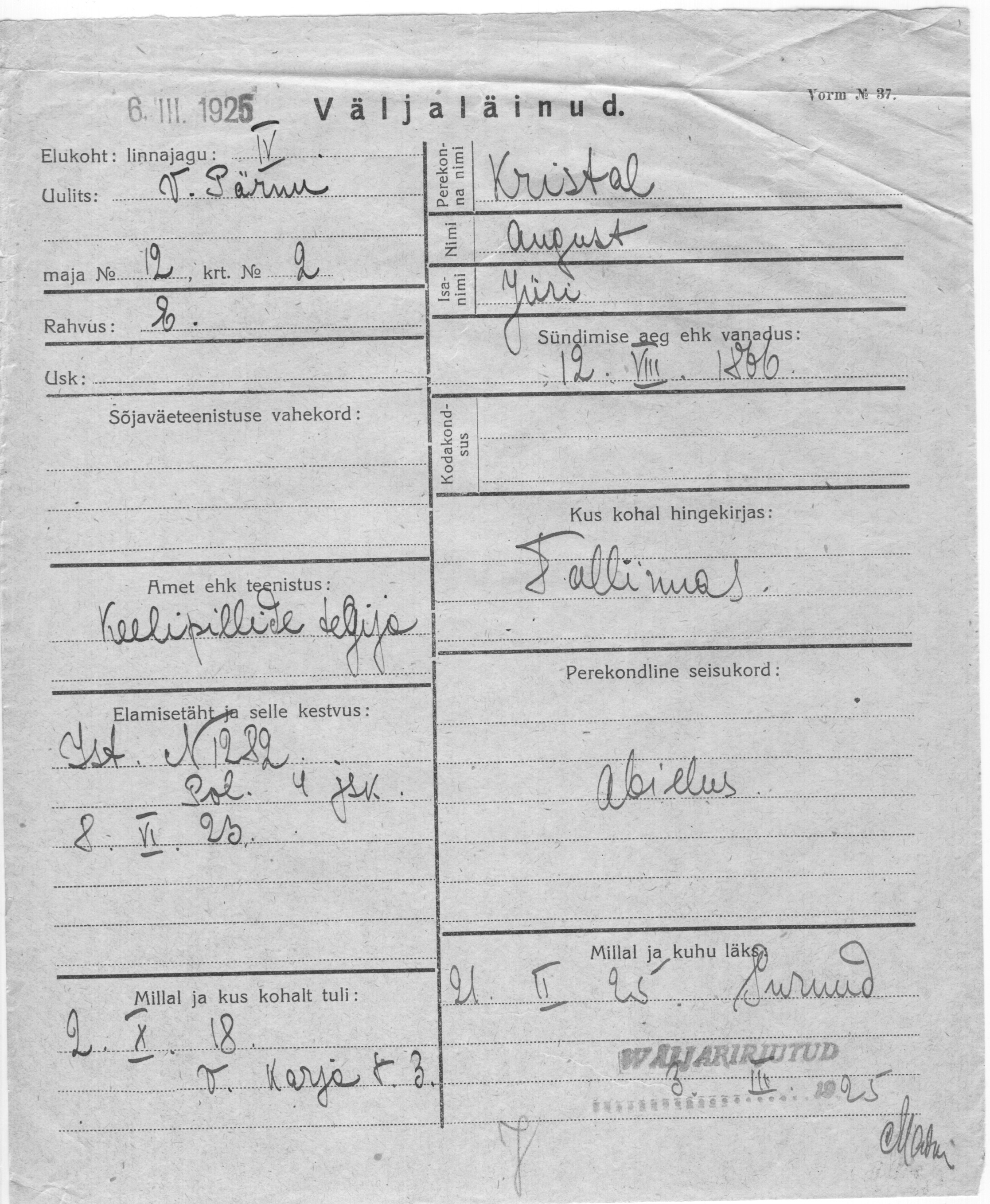 Kristal, August, Jüri