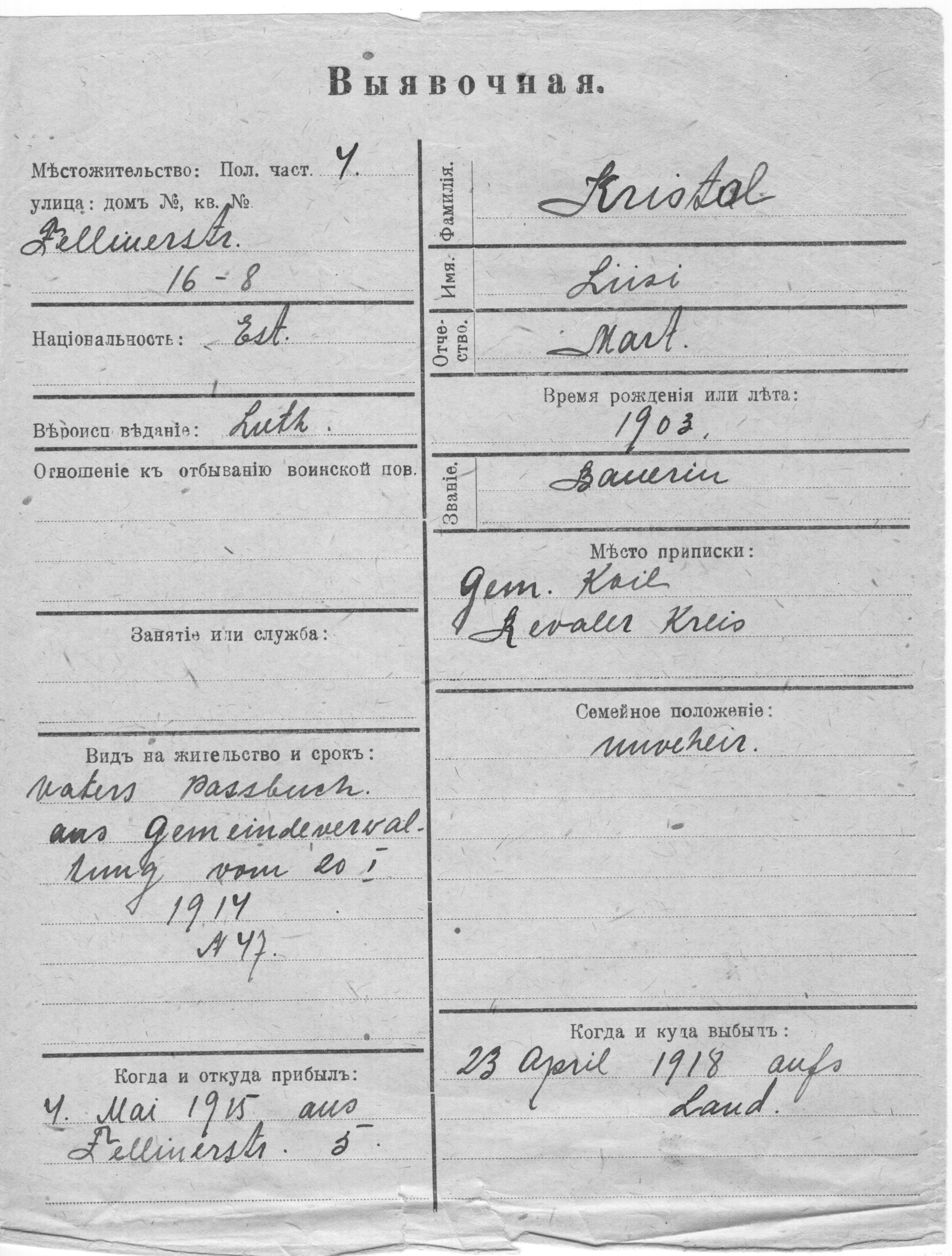 Kristal, Liisi, Mart