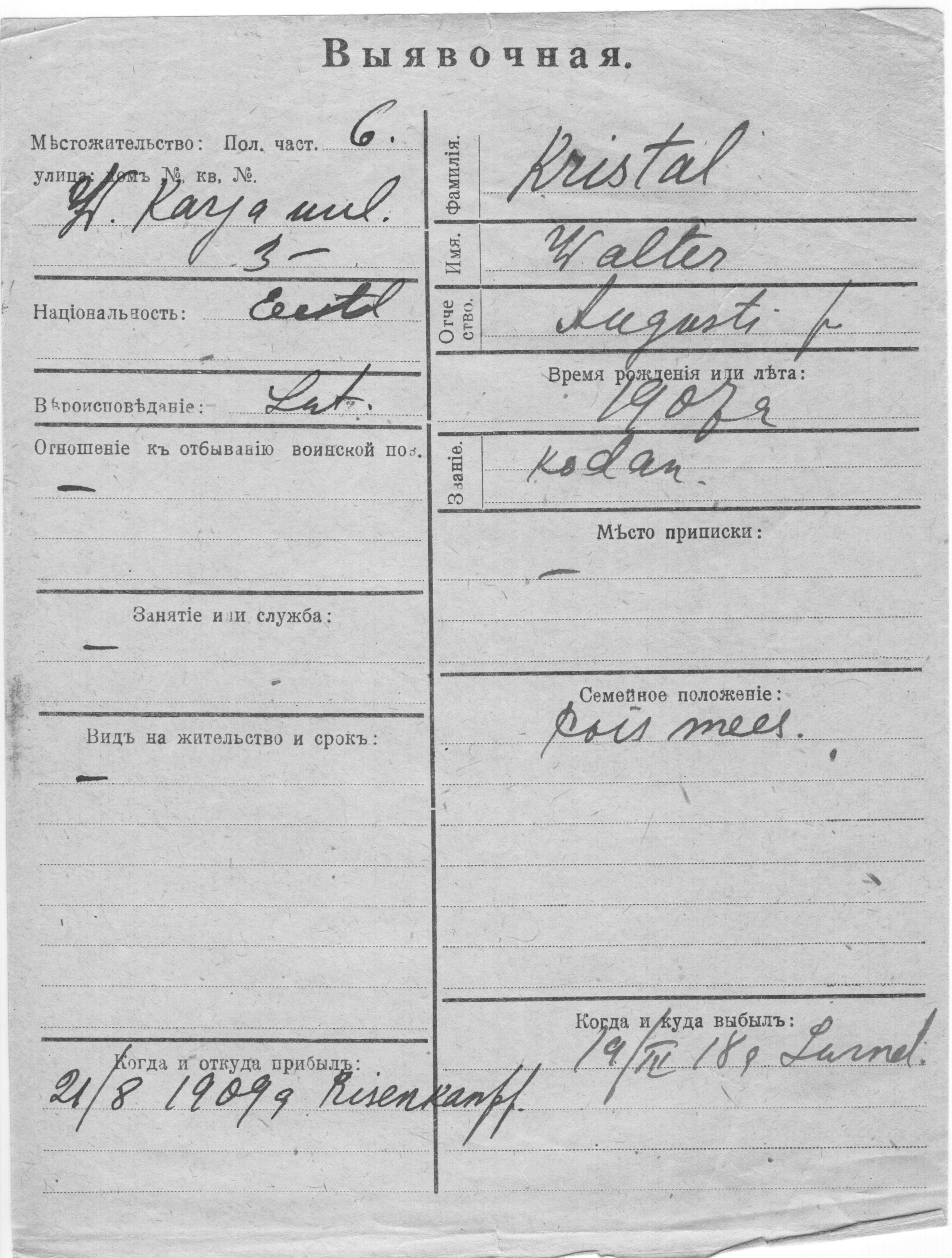 Kristal, Walter, August