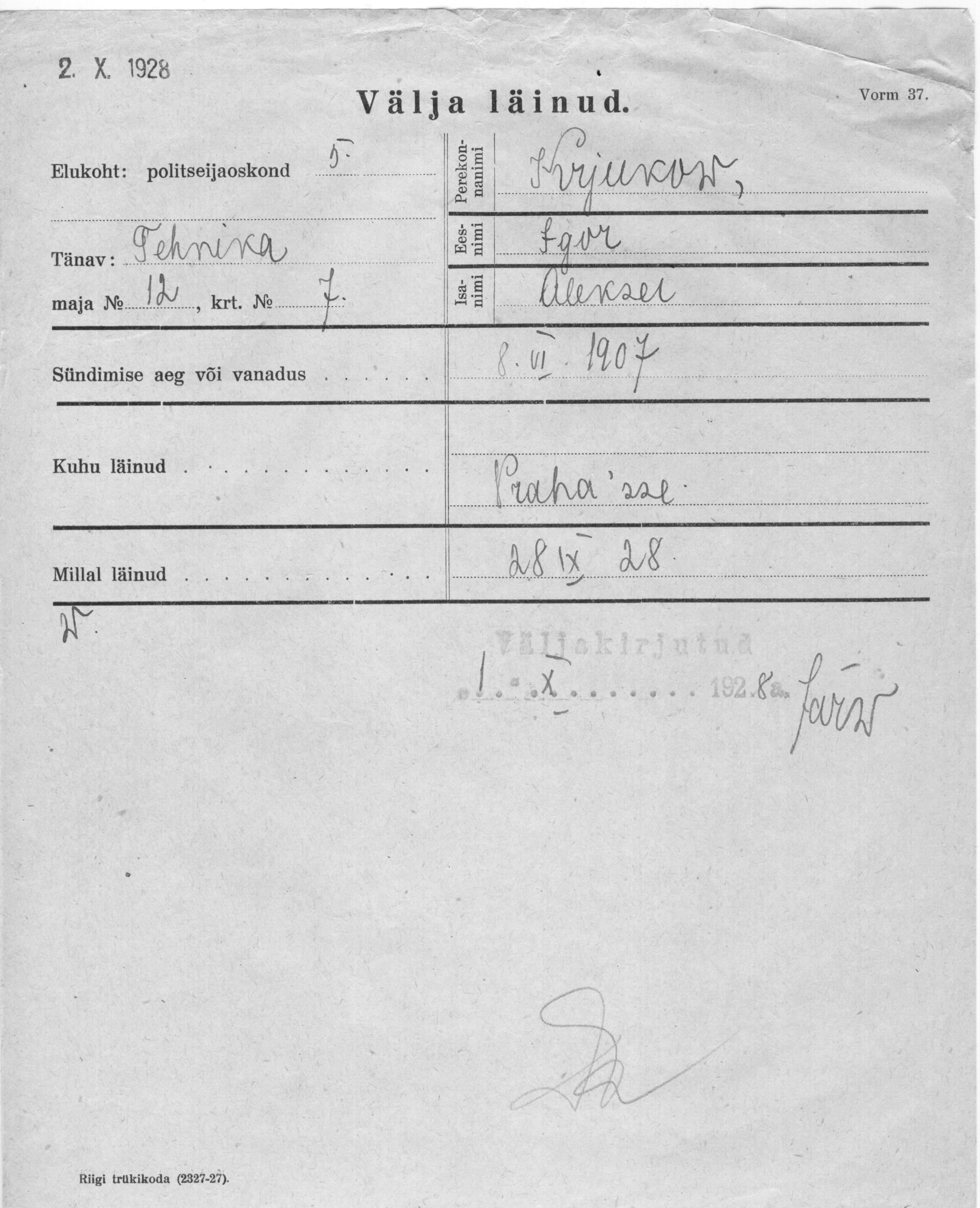 Krjukow, Igor, Aleksei