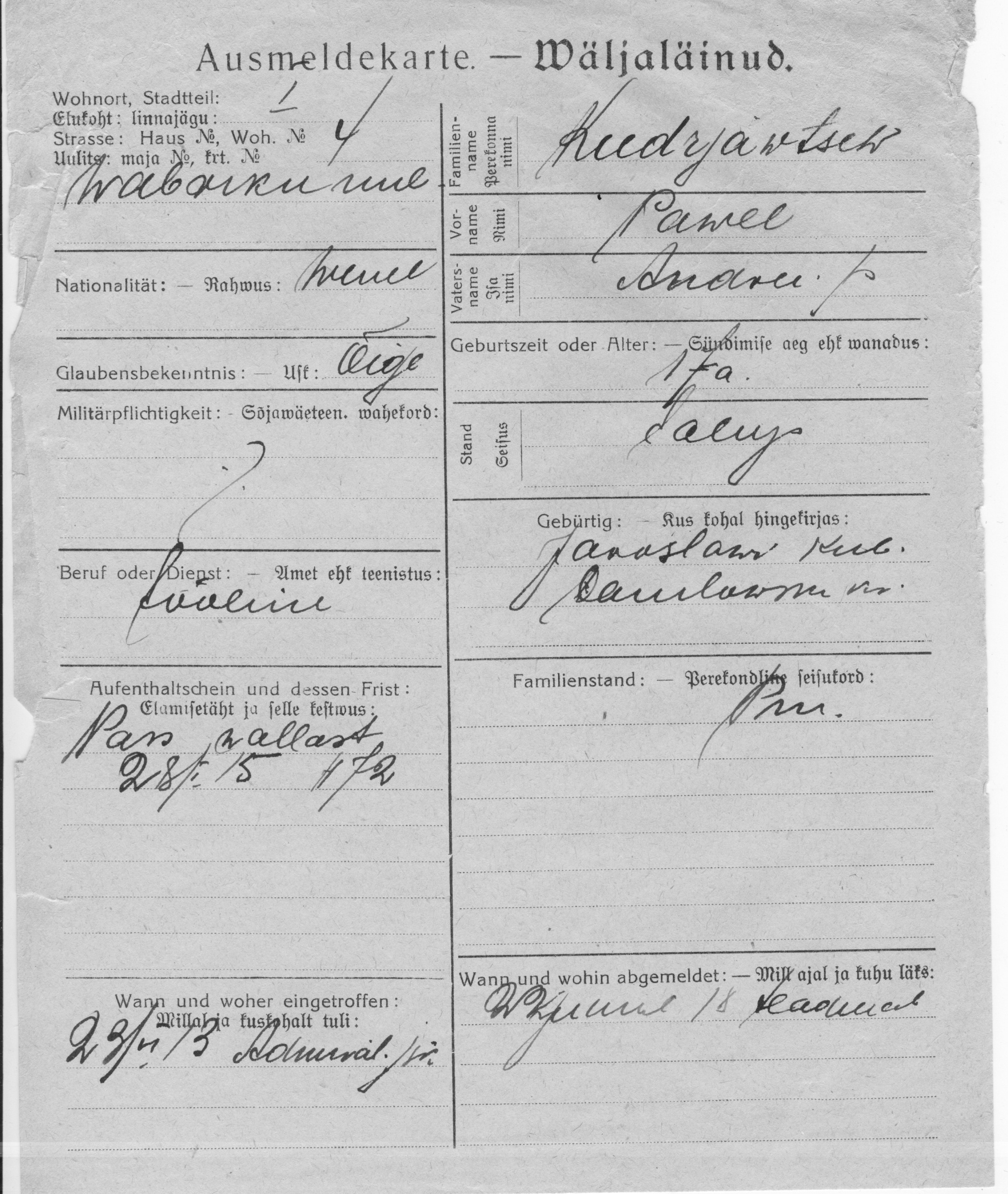 Kudrjawtsew, Pawel, Andrei