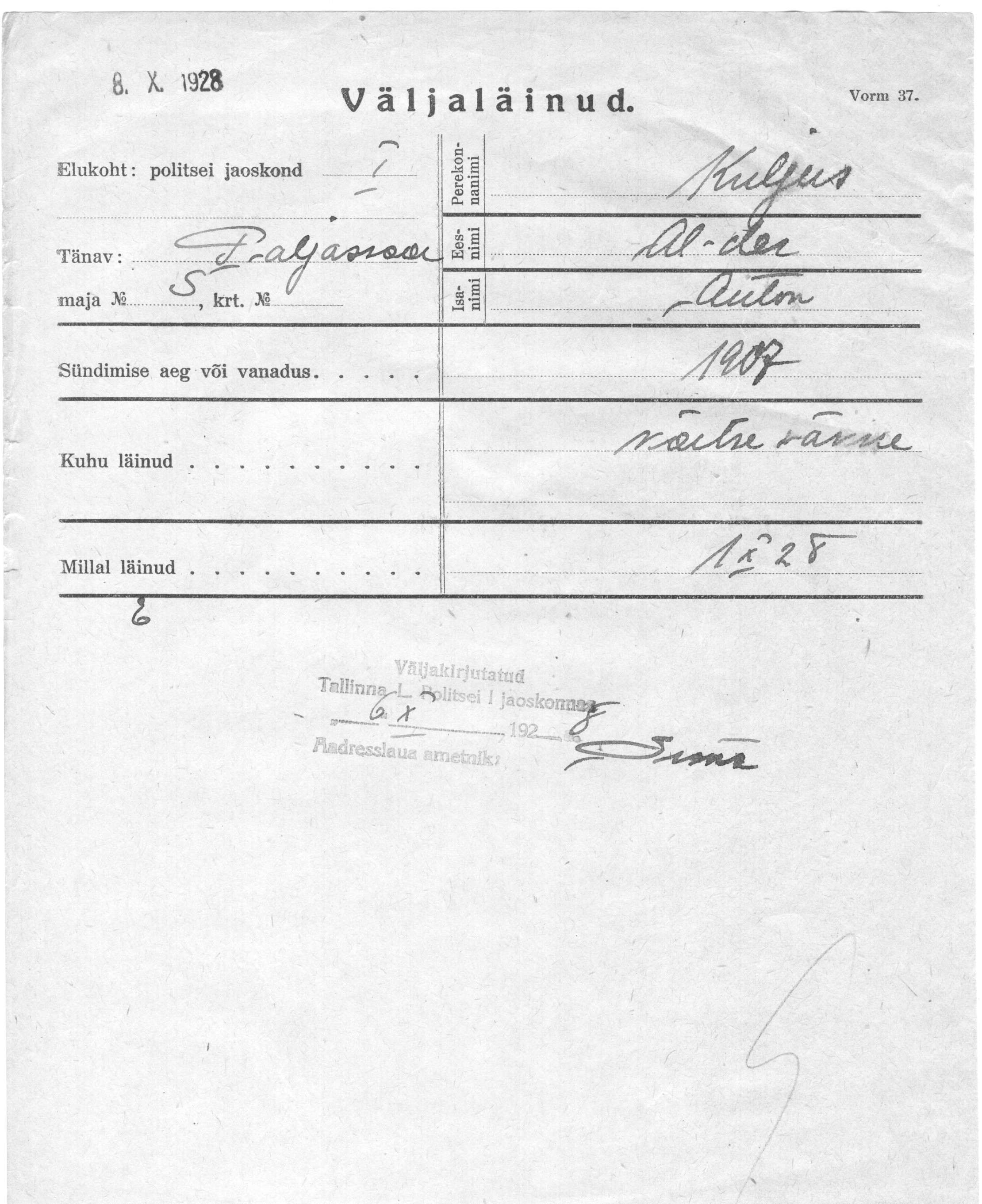 Kuljus, Al-Der, Anton