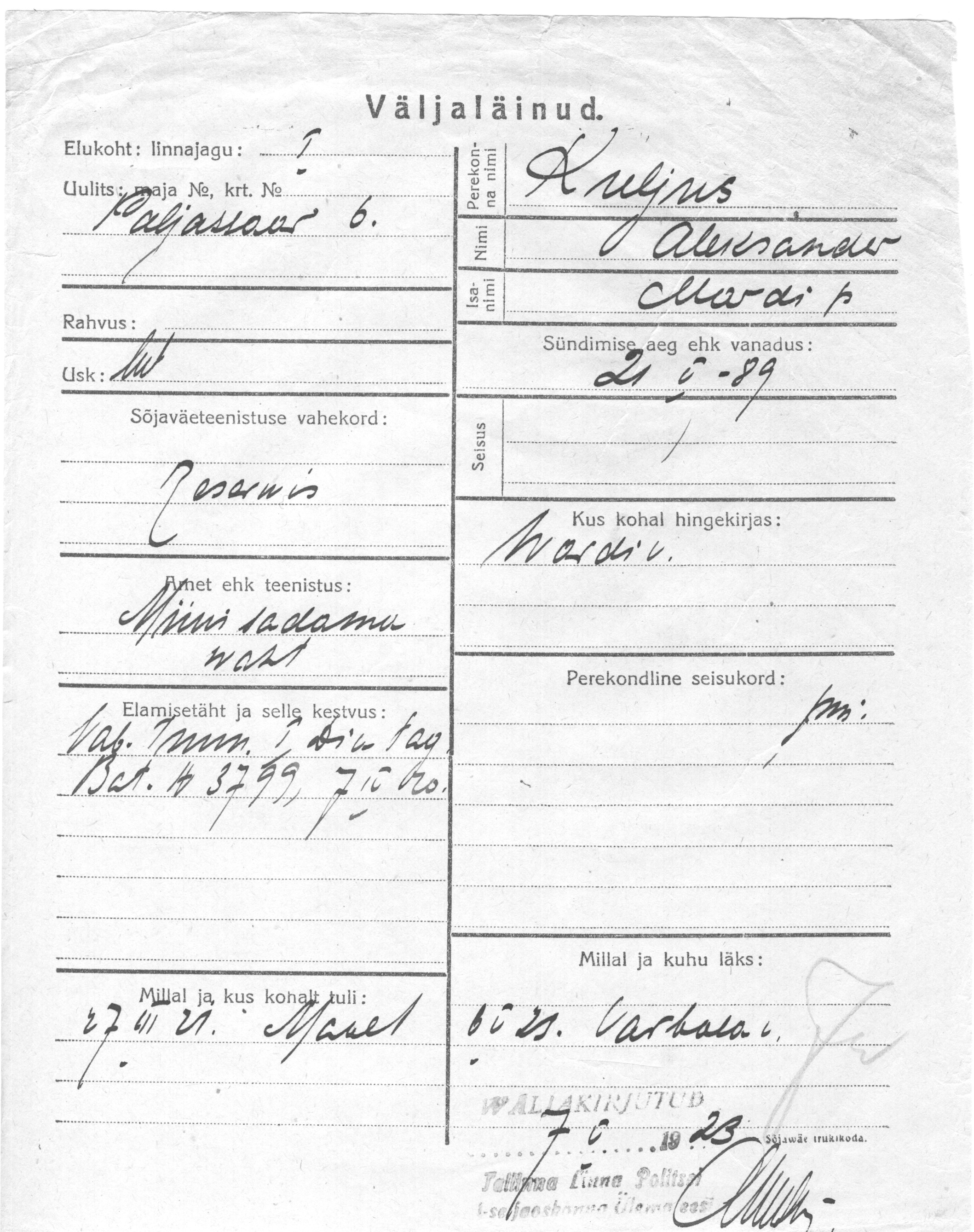 Kuljus, Aleksander, Mart