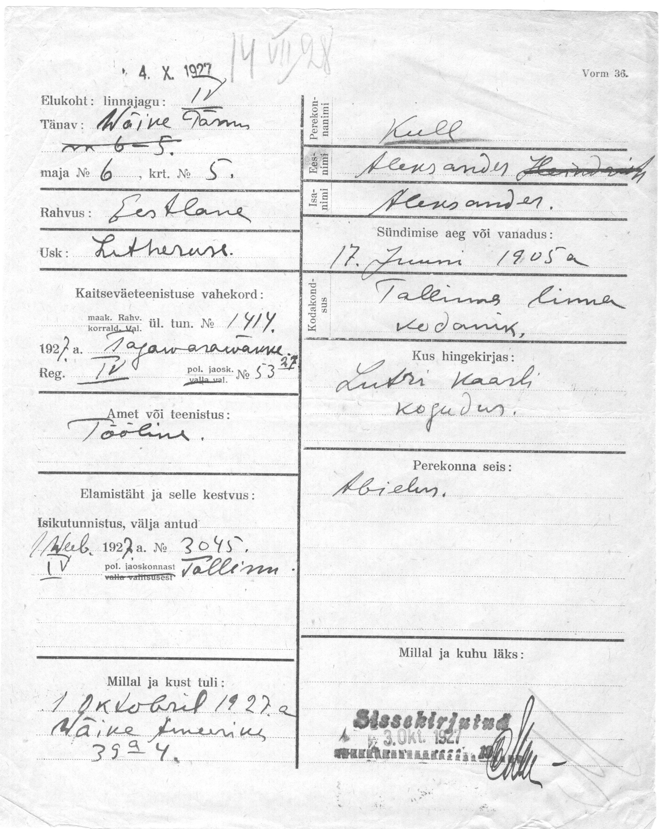 Kull, Aleksander, Aleksander