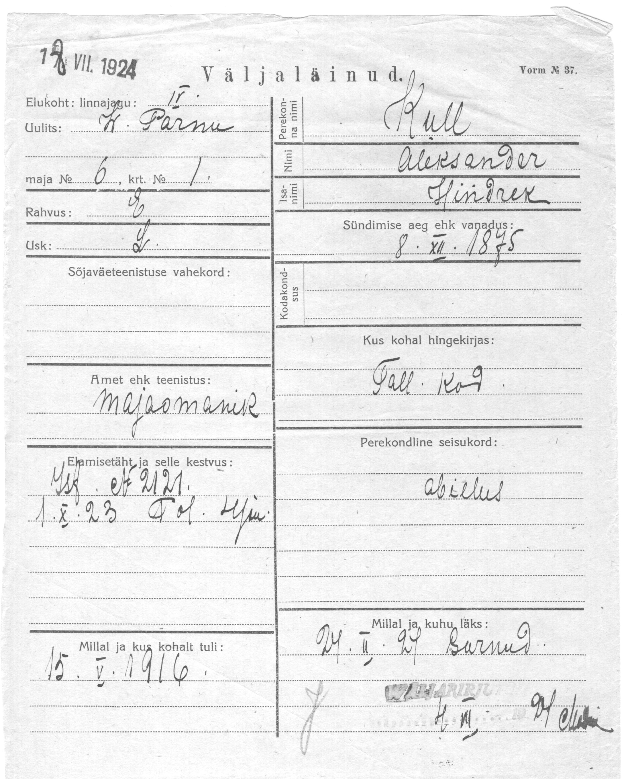 Kull, Aleksander, Hindrek