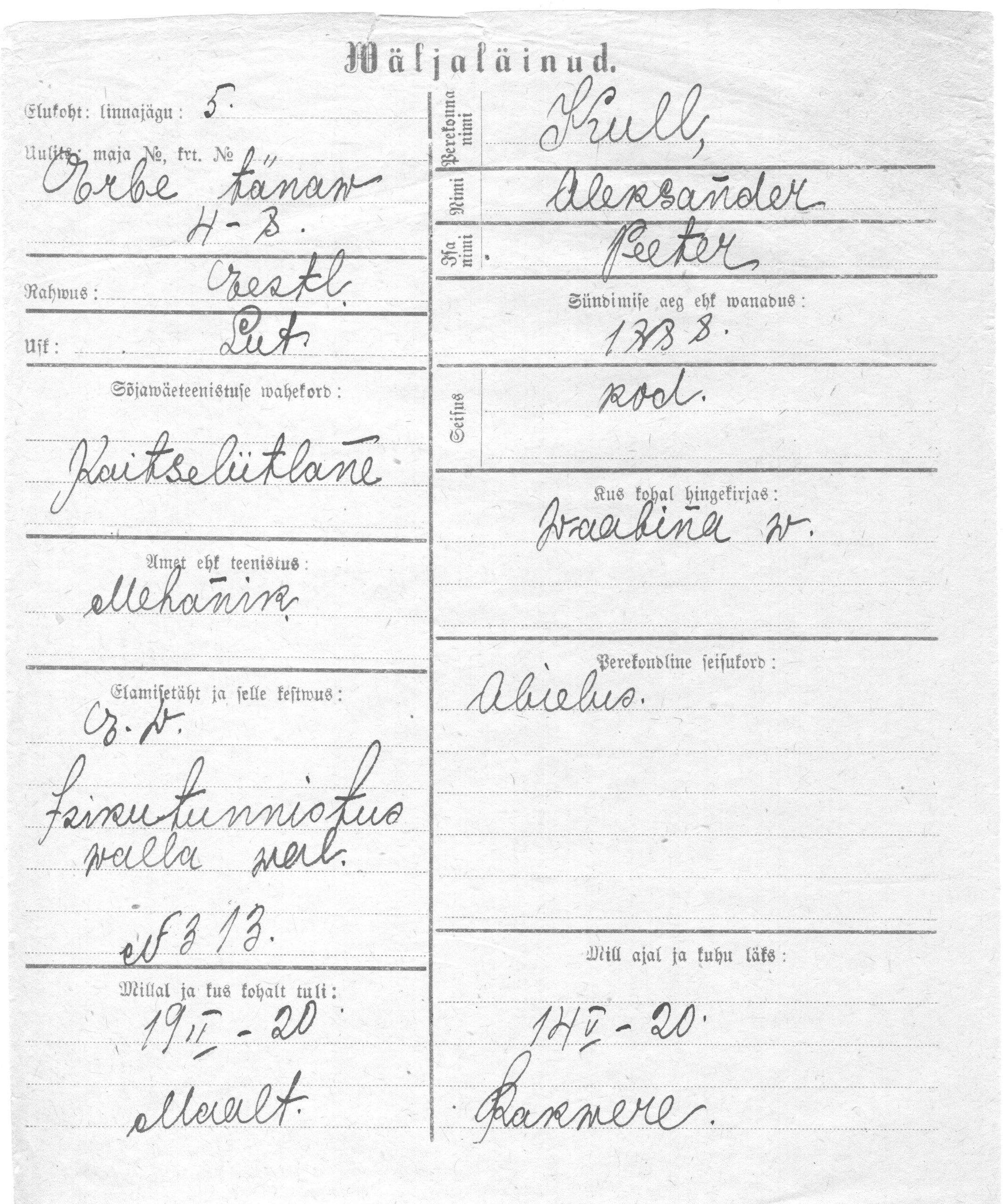 Kull, Aleksander, Peeter