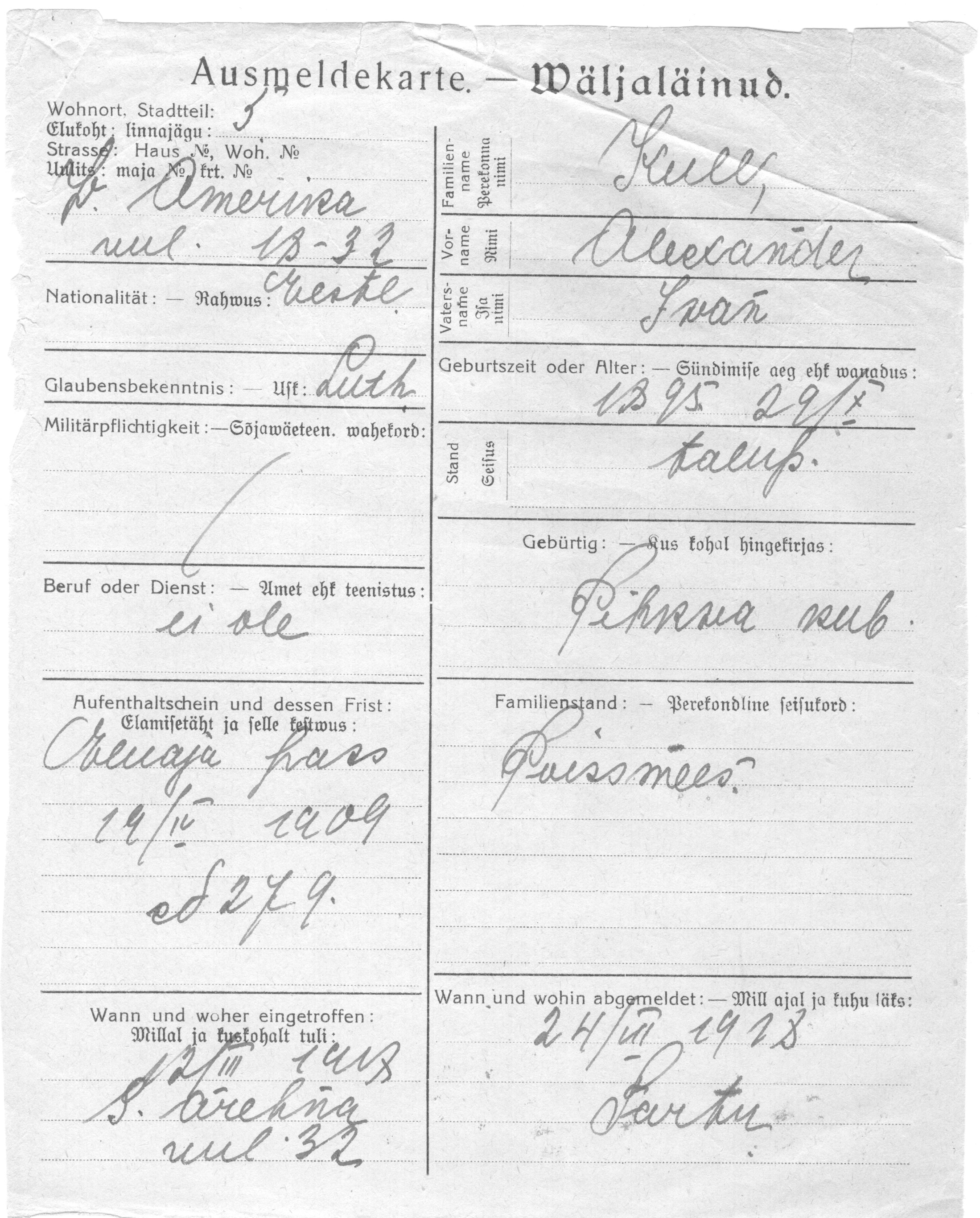 Kull, Alexander, Iwan