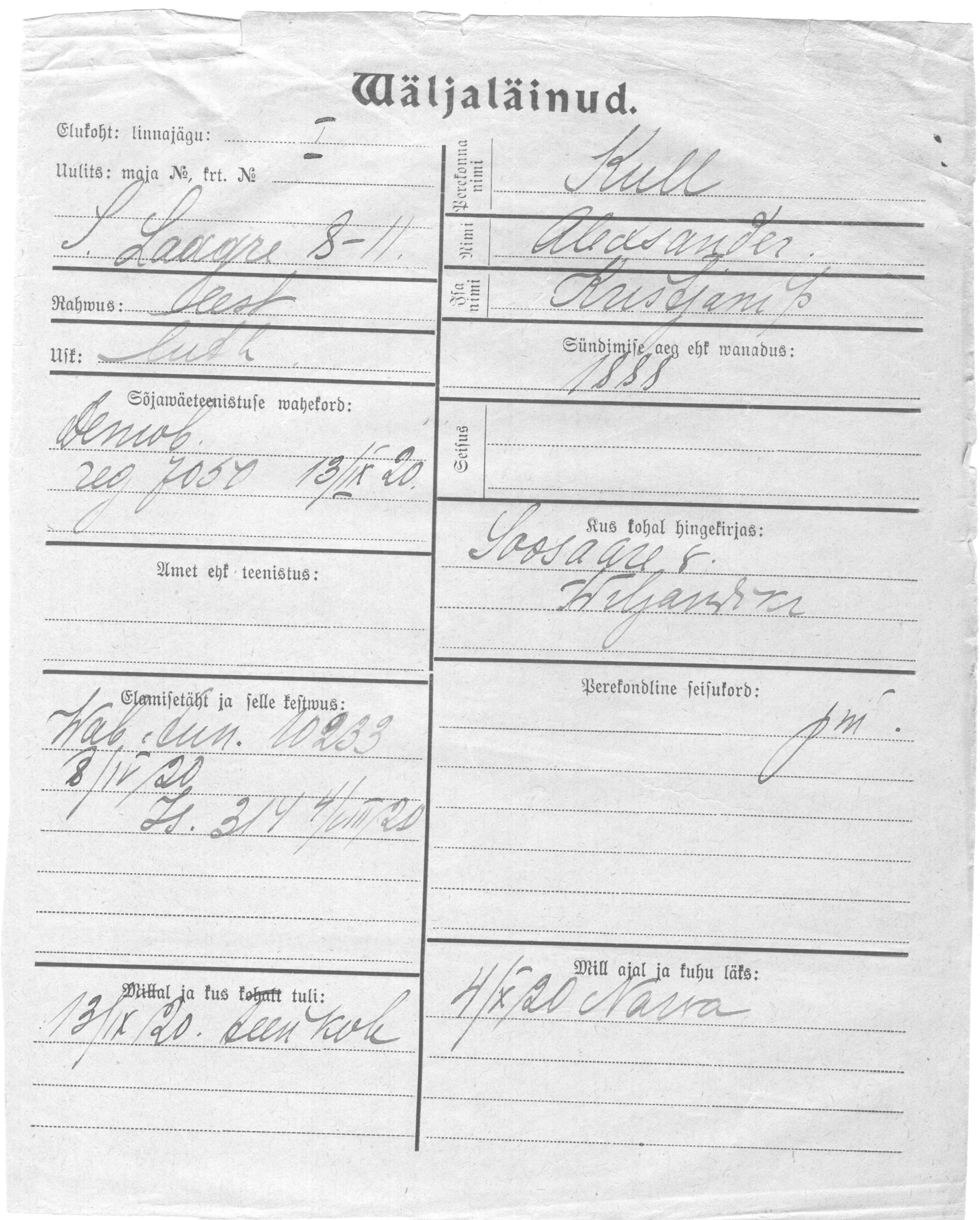 Kull, Alexsander, Kristjan