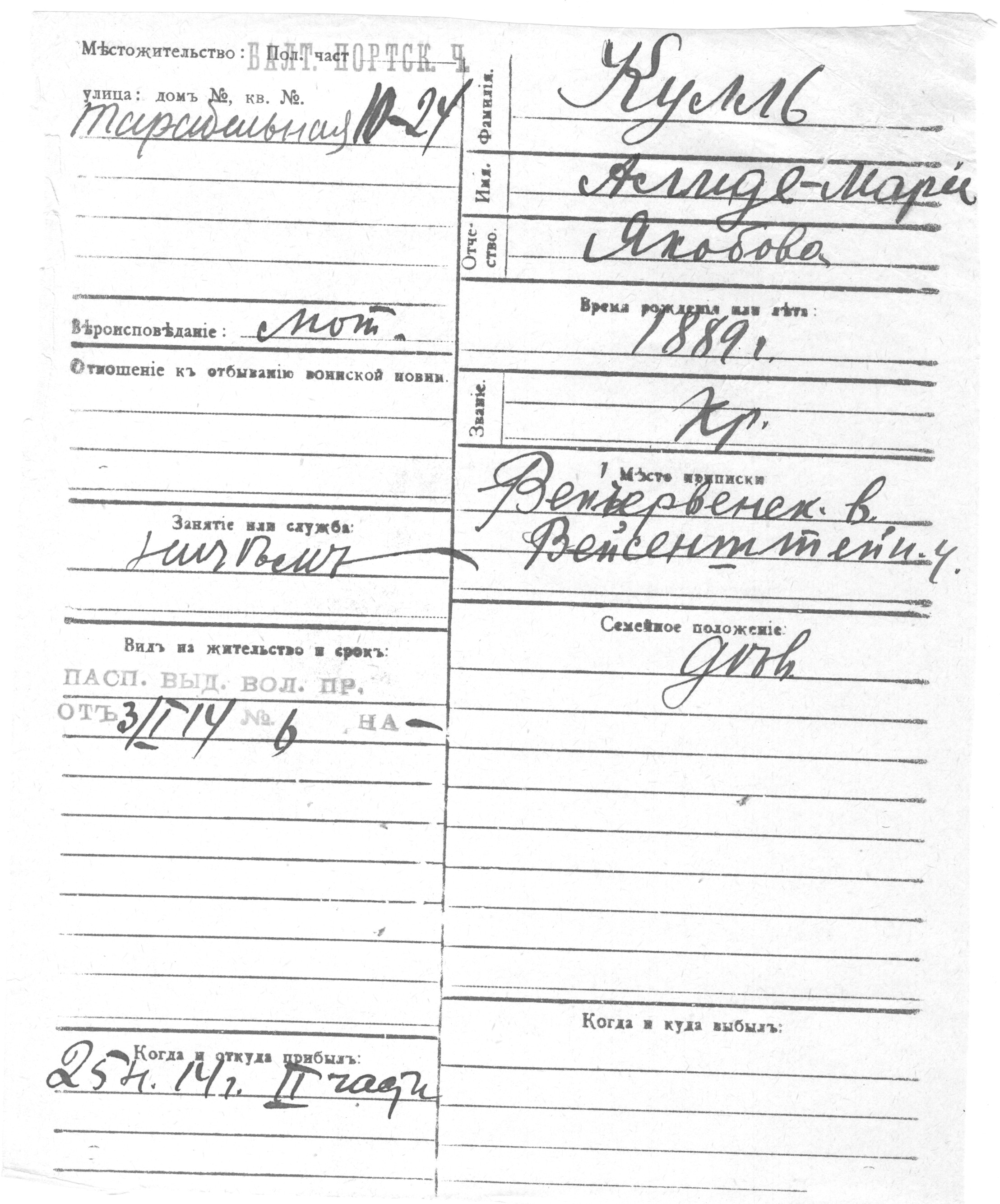 Kull, Alide-Marie, Jakob