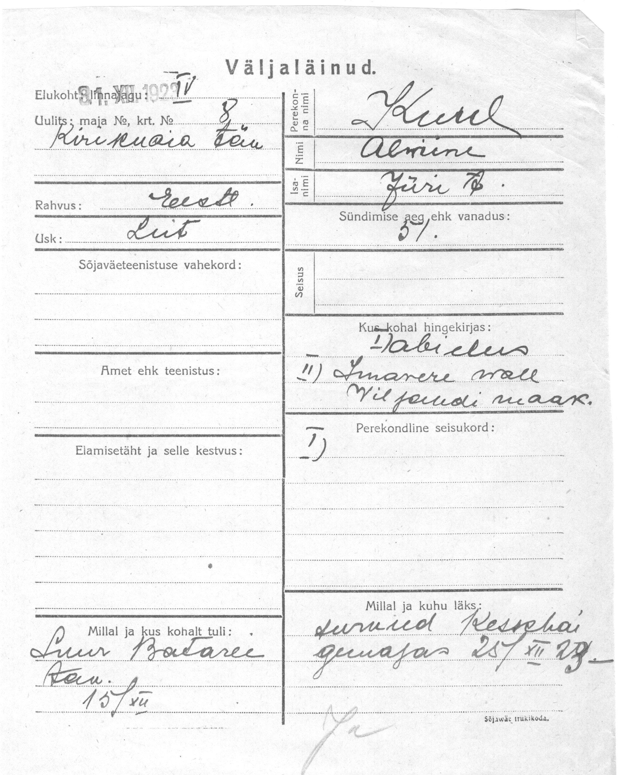 Kull, Alwiine, Jüri