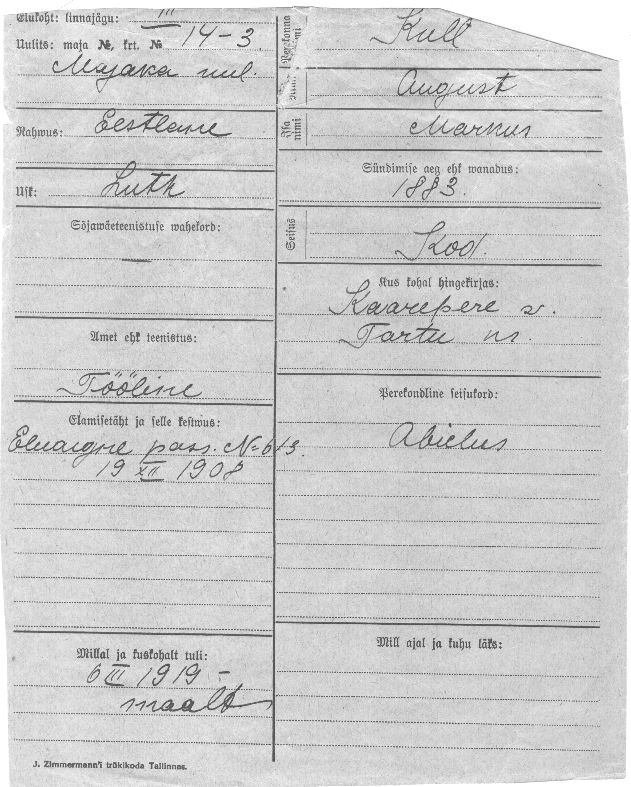 Kull, August, Markus