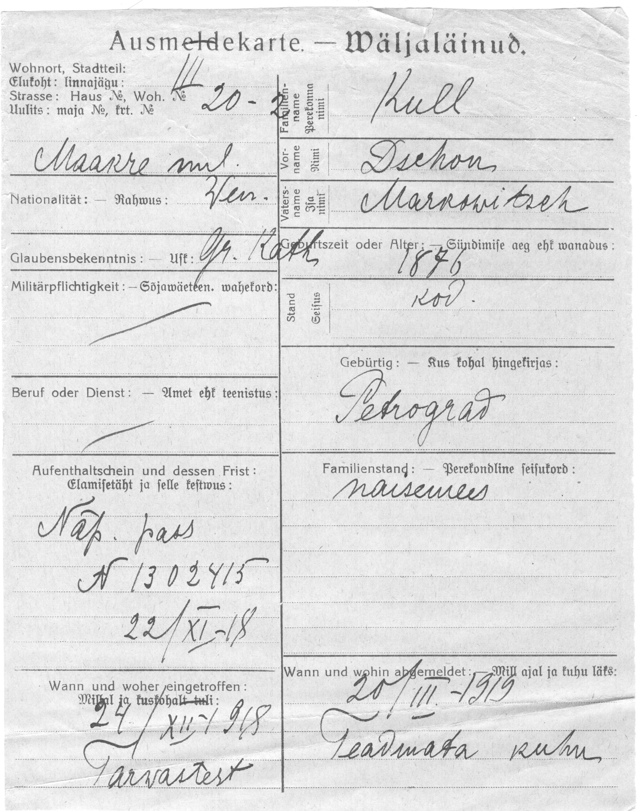 Kull, Dschon, Markowitsch