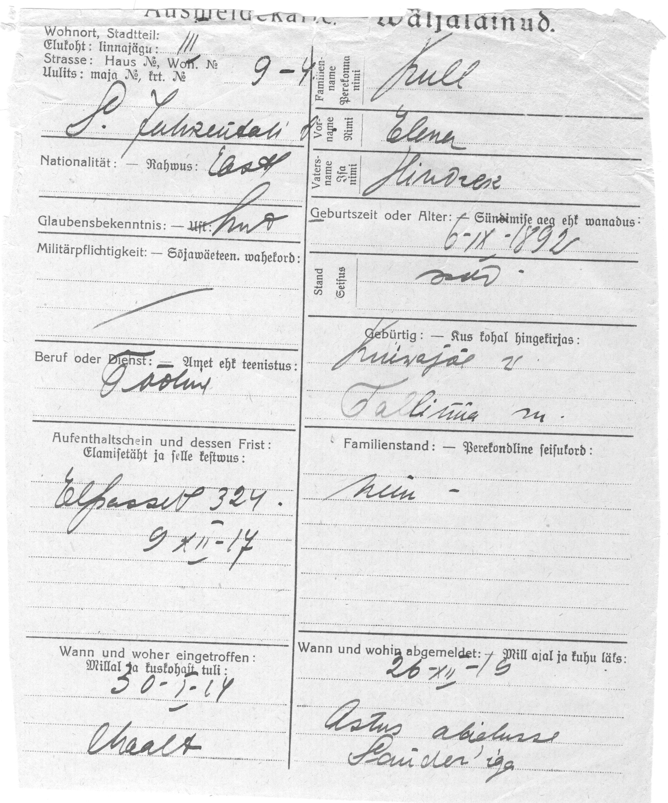 Kull, Elena, Hindrek