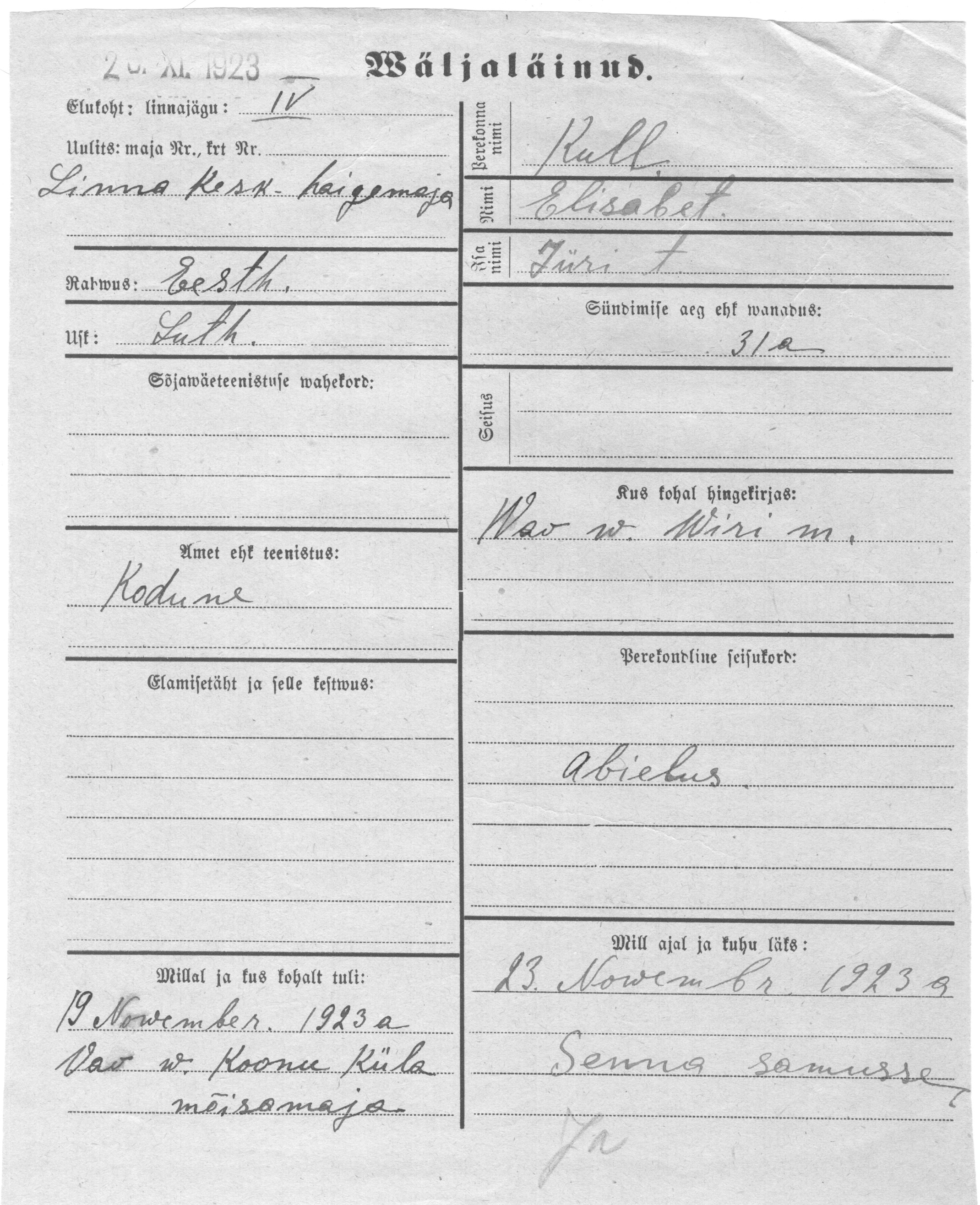 Kull, Elisabet, Jüri