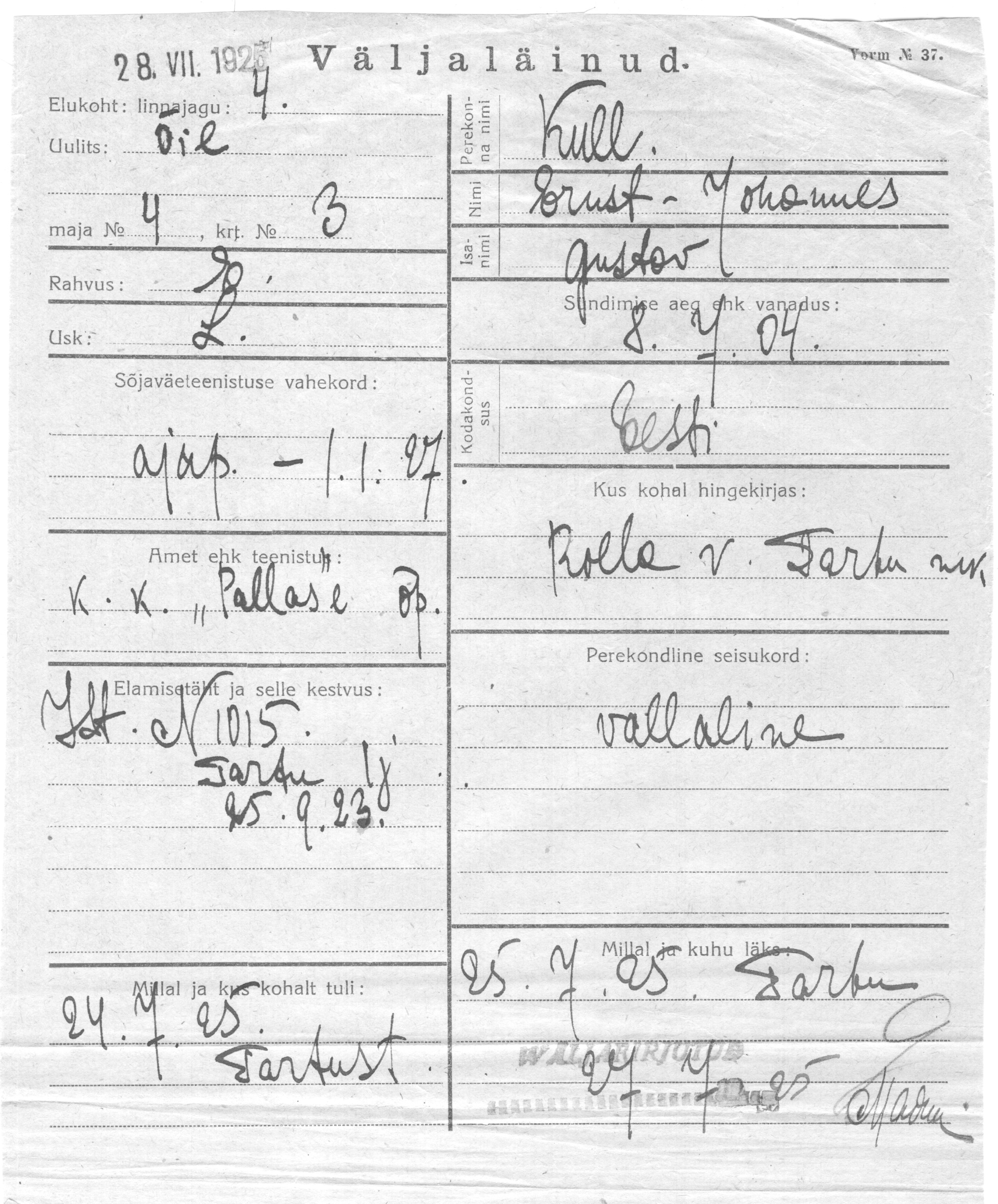 Kull, Ernst-Johannes, Gustav