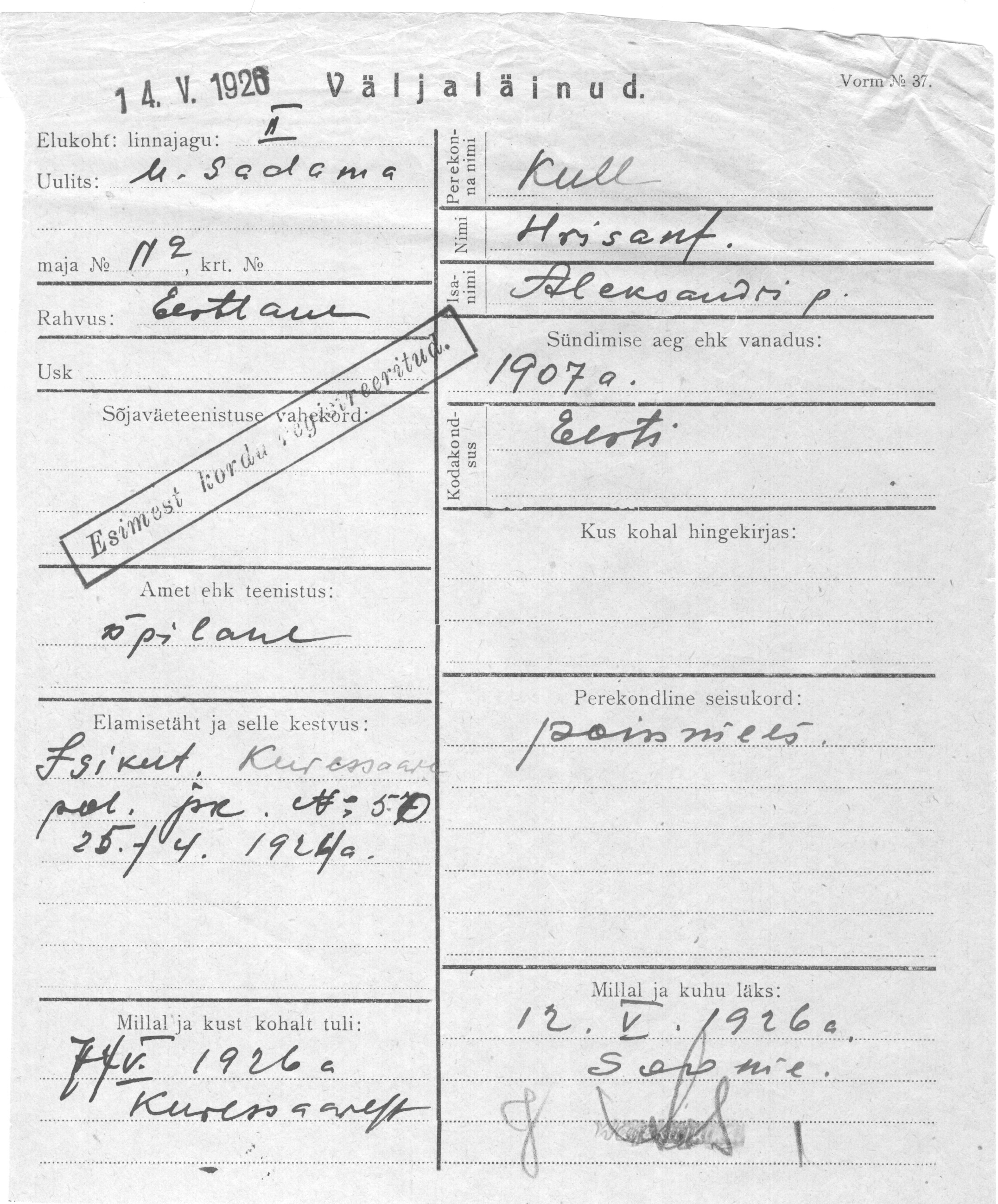 Kull, Hrisant, Aleksandr