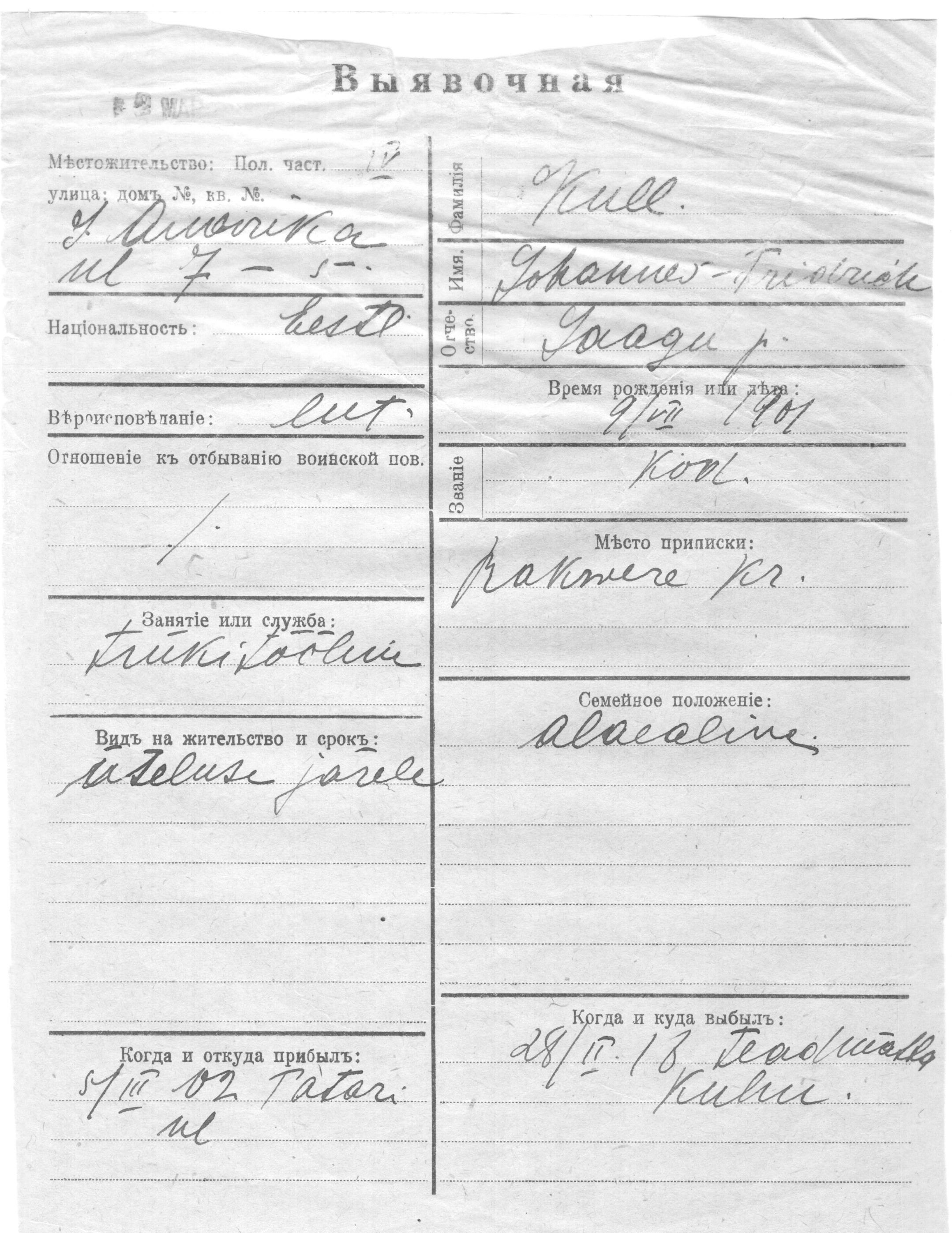 Kull, Johannes-Fridrich, Jaak