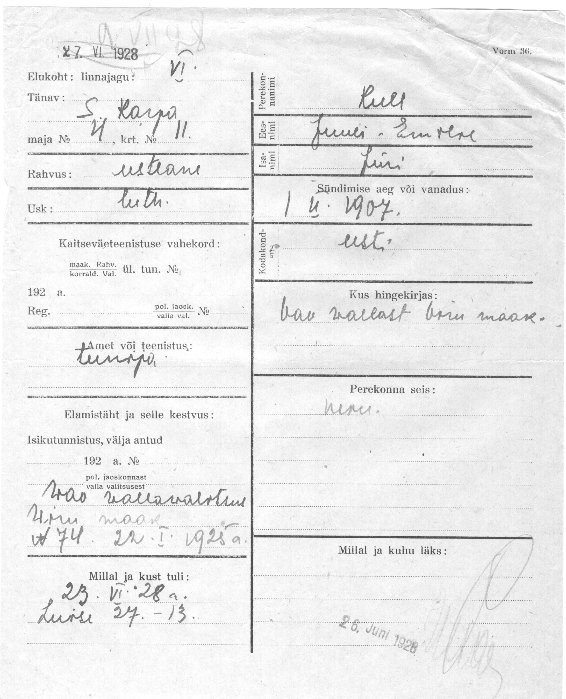 Kull, Juuli-Emilie, Jüri