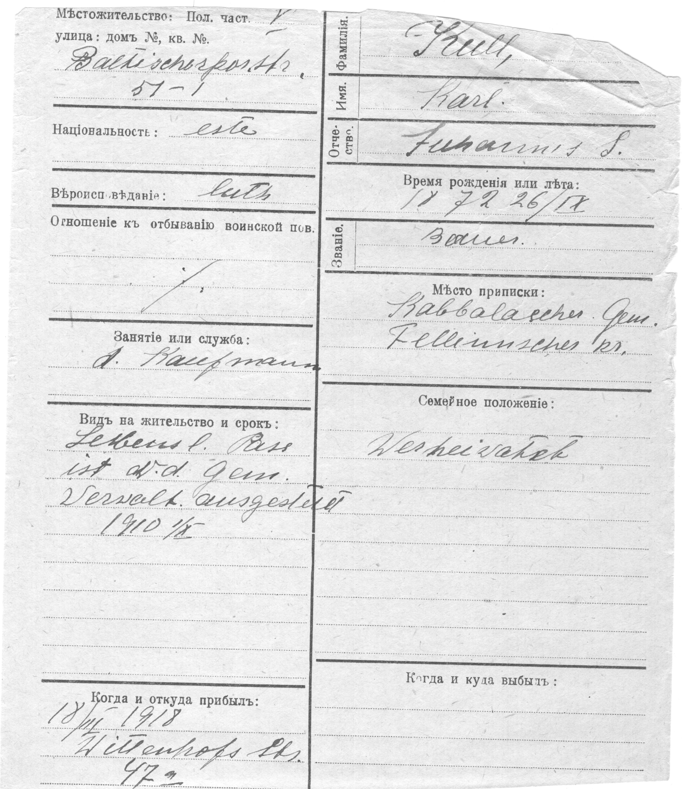 Kull, Karl, Juhannes