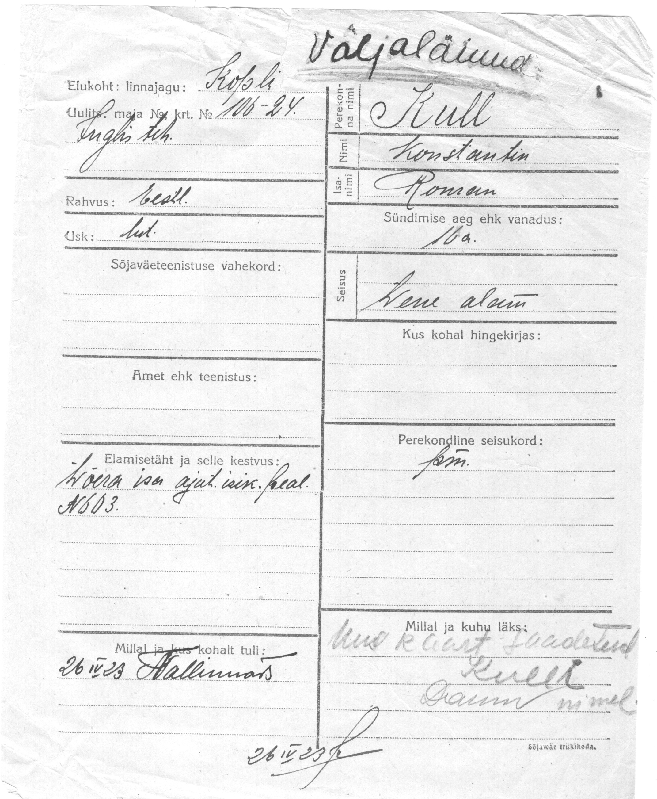 Kull, Konstantin, Roman