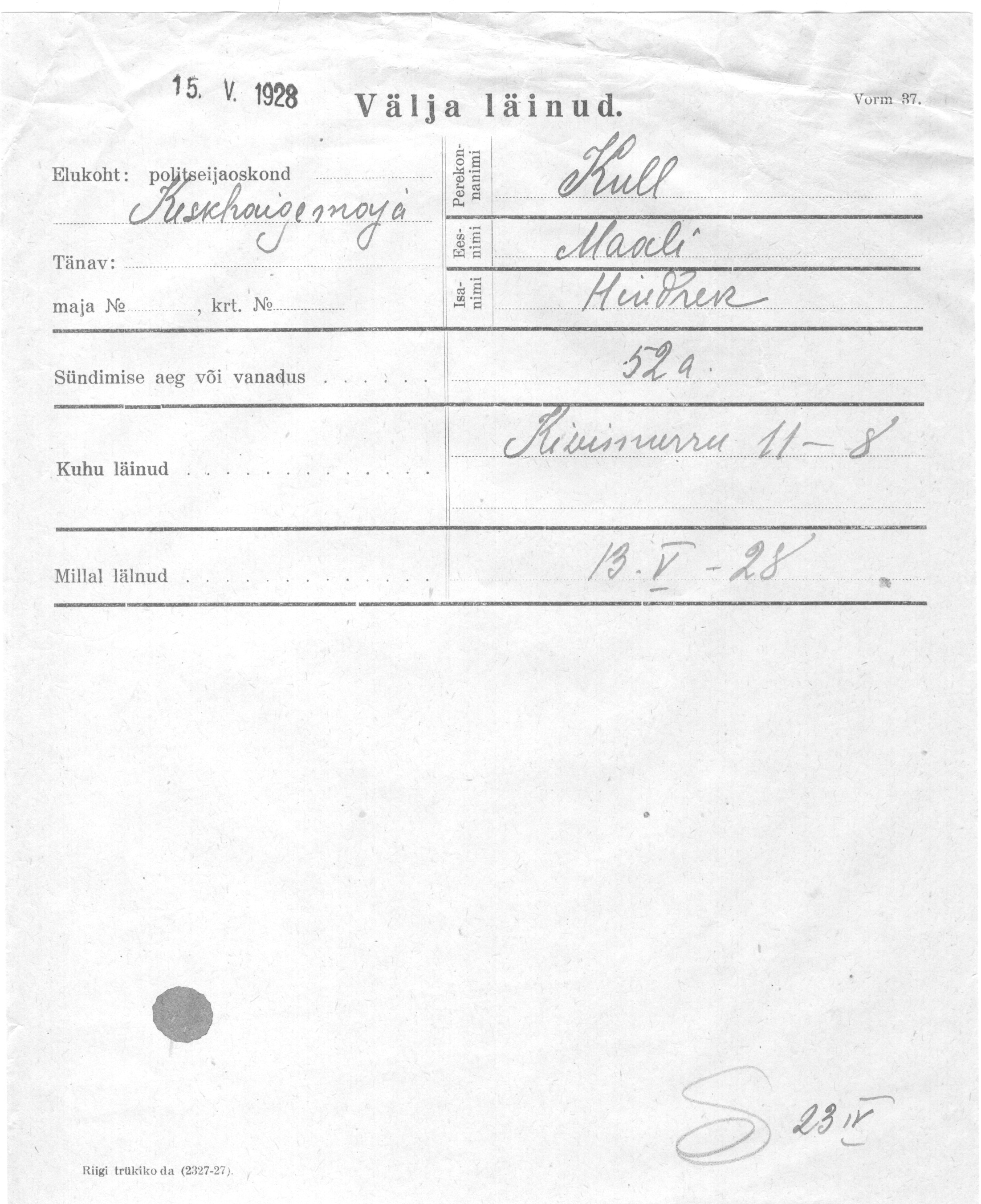 Kull, Maali, Hindrek