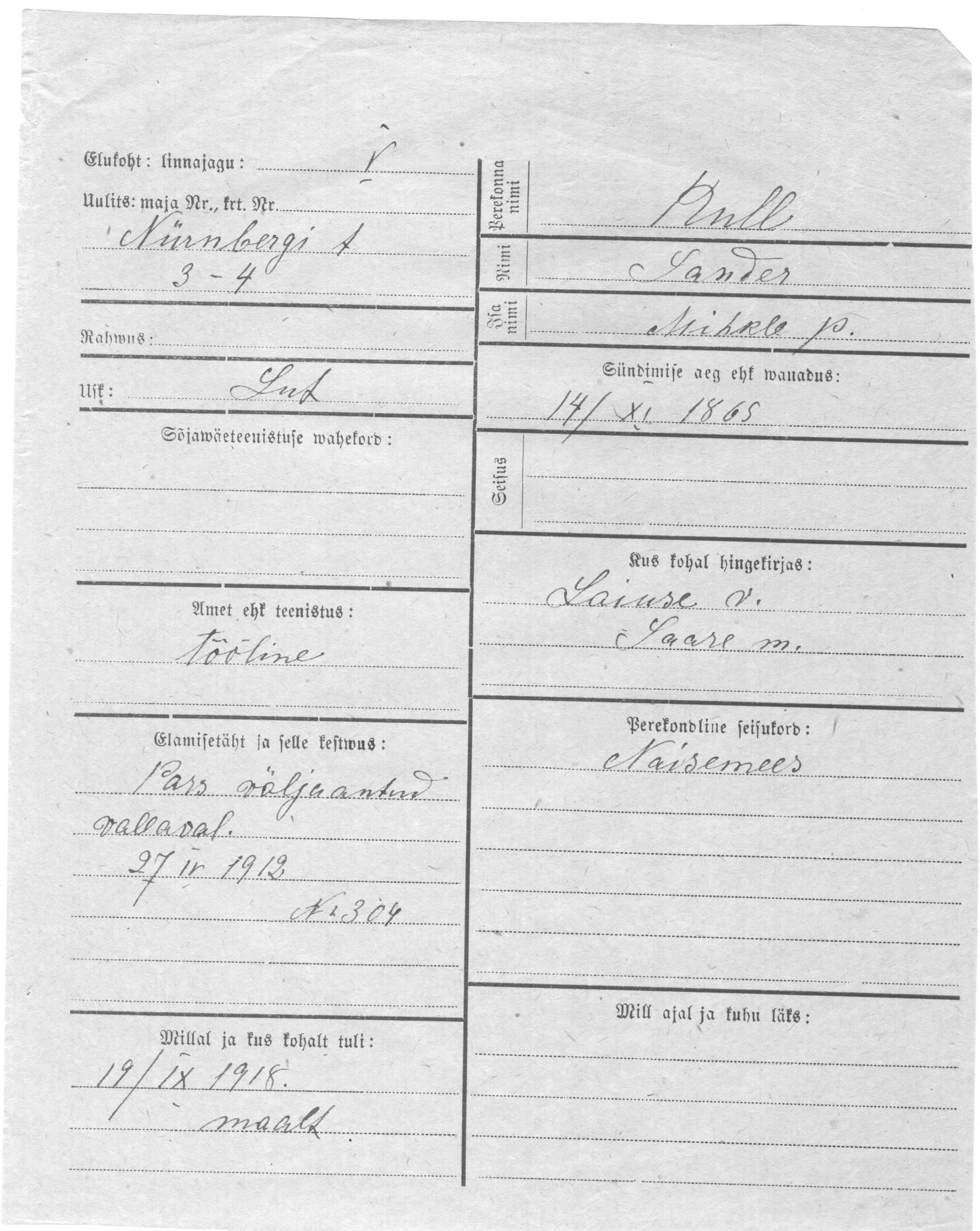 Kull, Sander, Mihkel