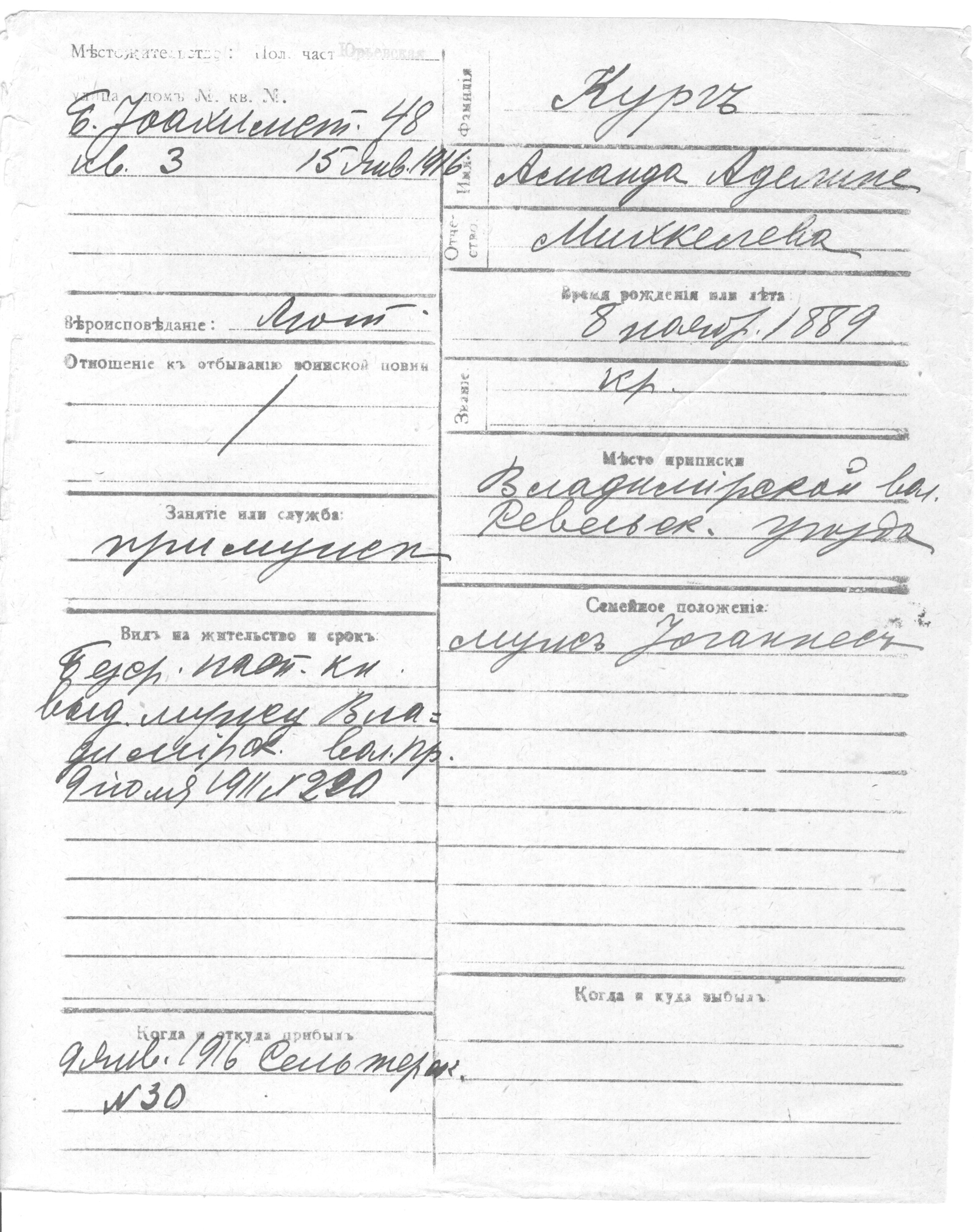 Kurg, Amanda adeline, Mihkel