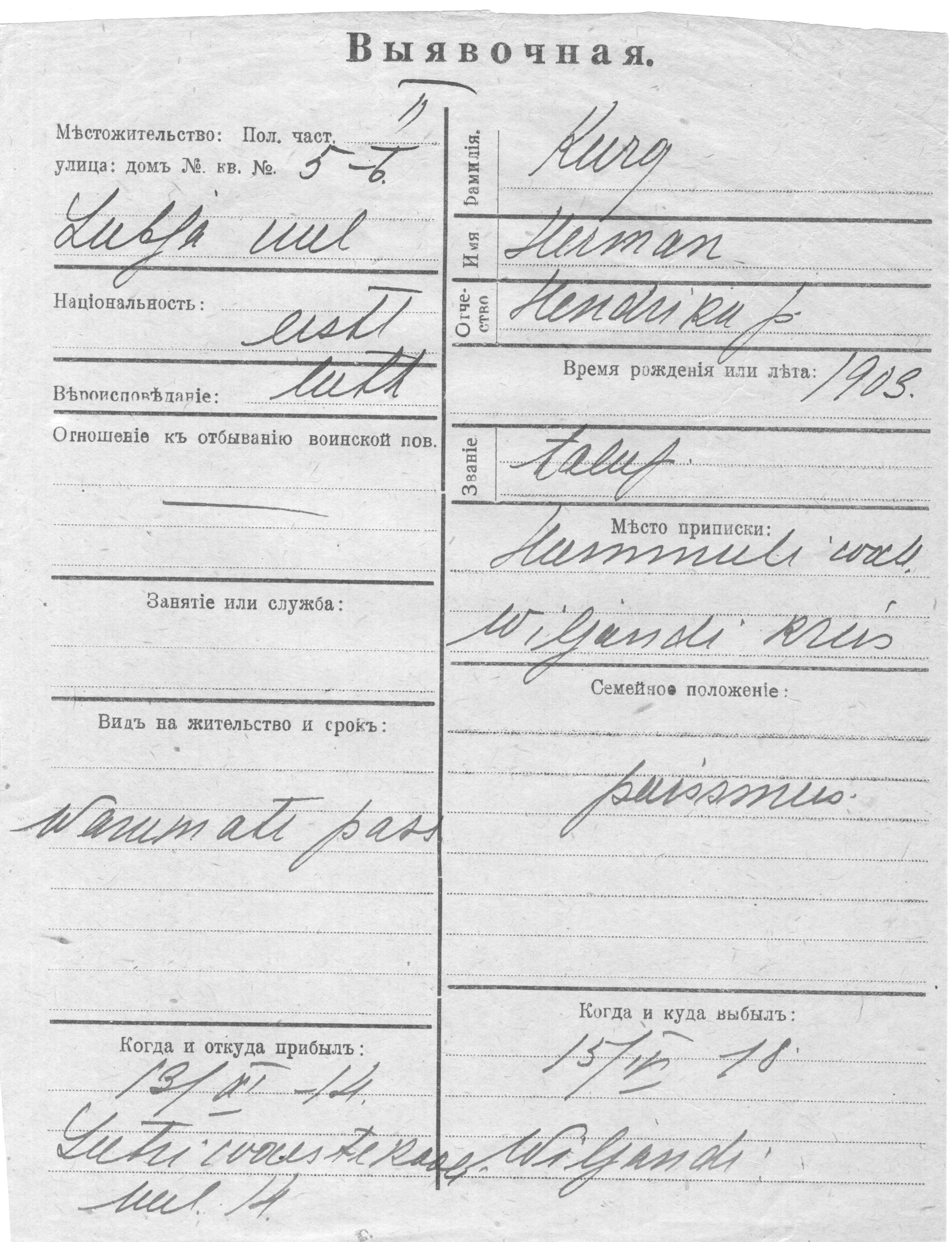 Kurg, Herman, Hendrik