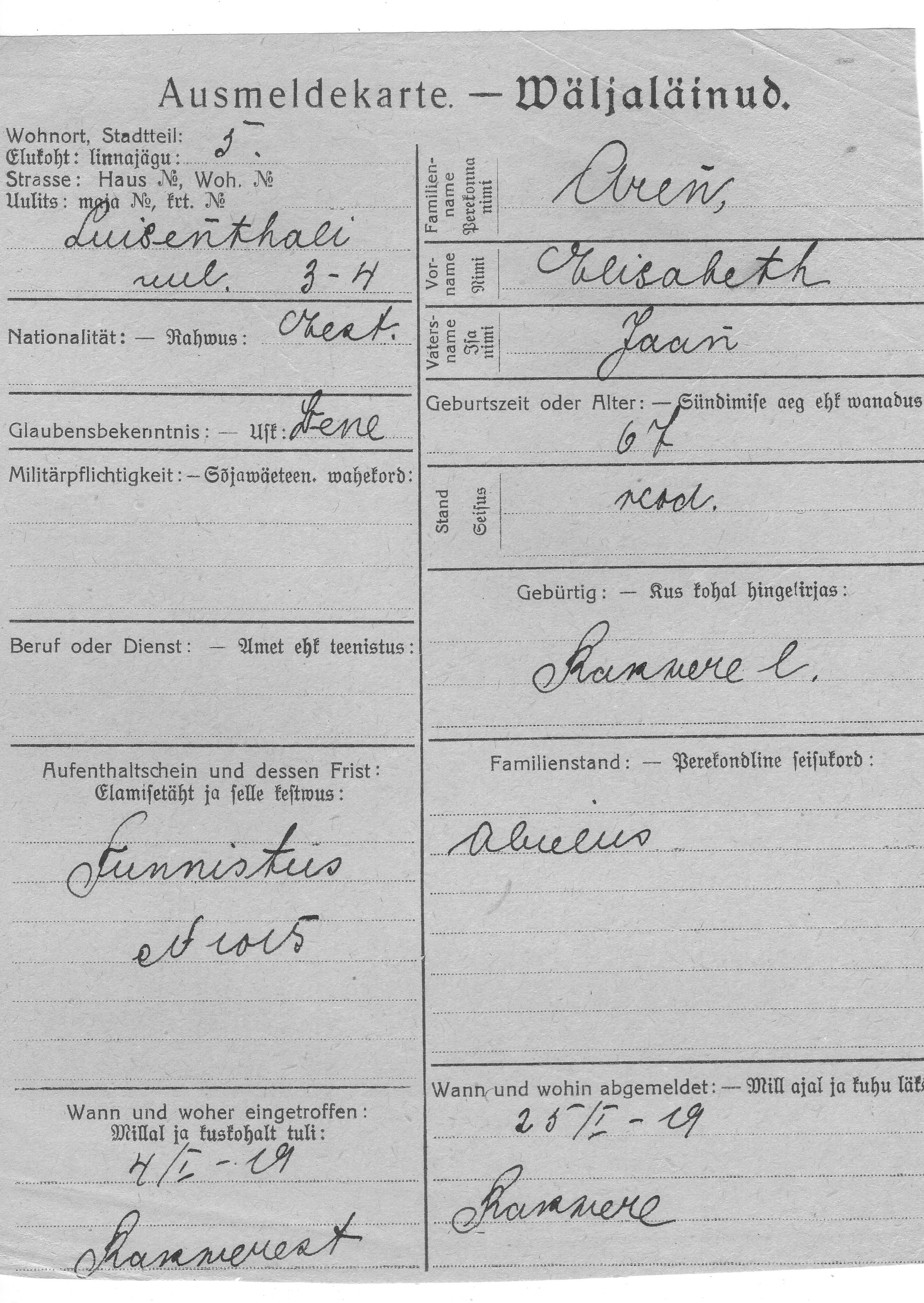 Aren, Elisabeth, Jaan