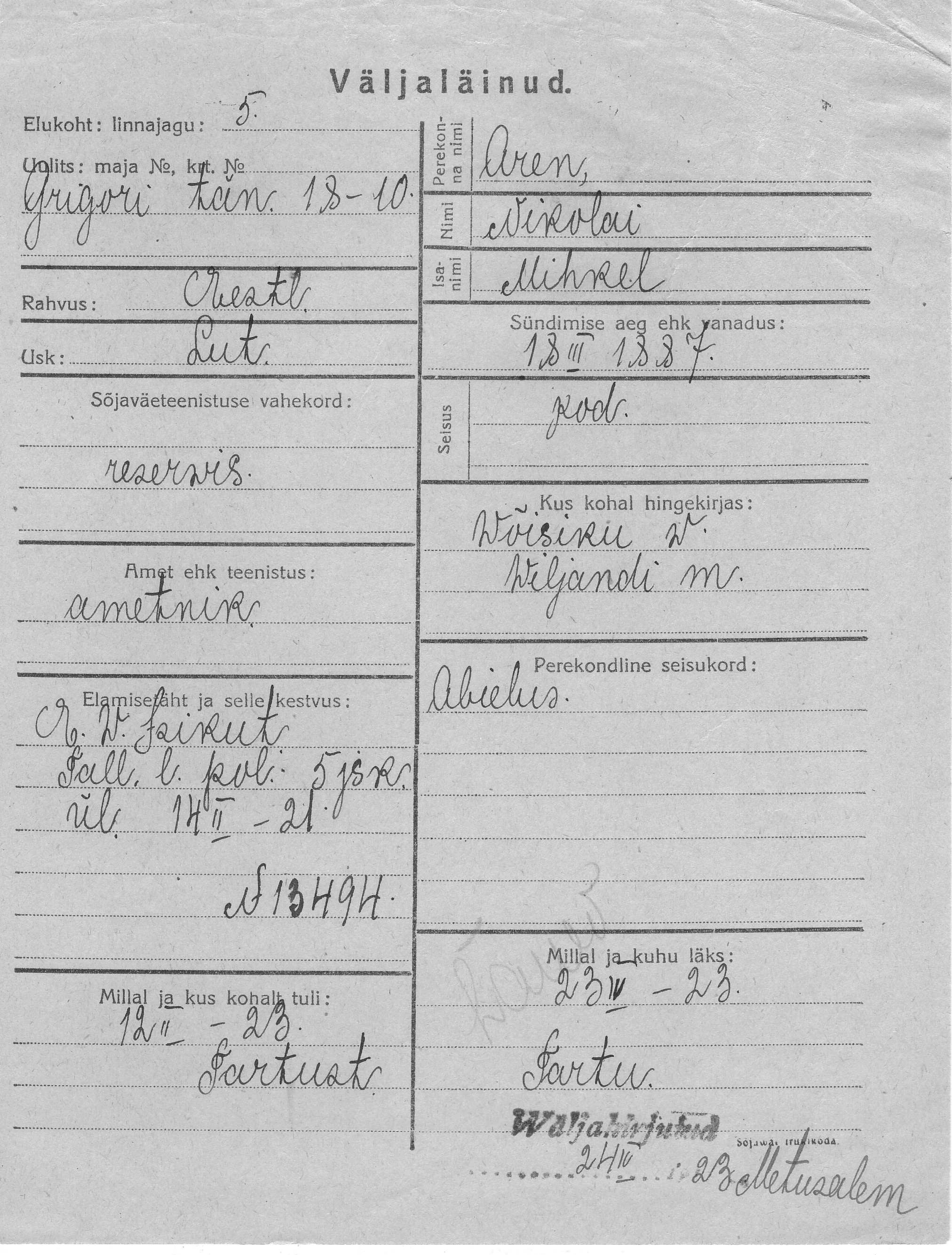 Aren, Nikolai, Mihkel