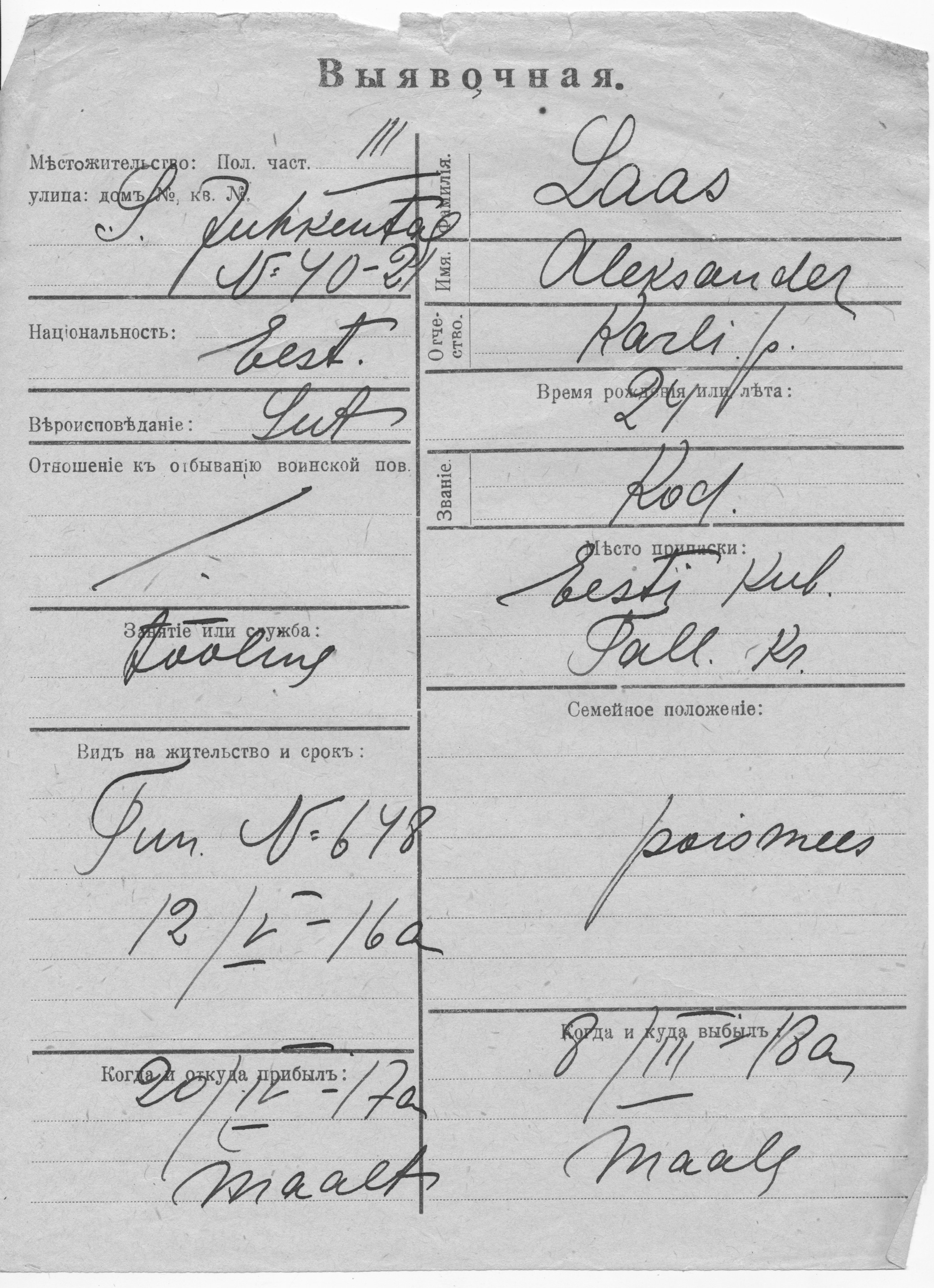 Laas, Aleksander, Karl