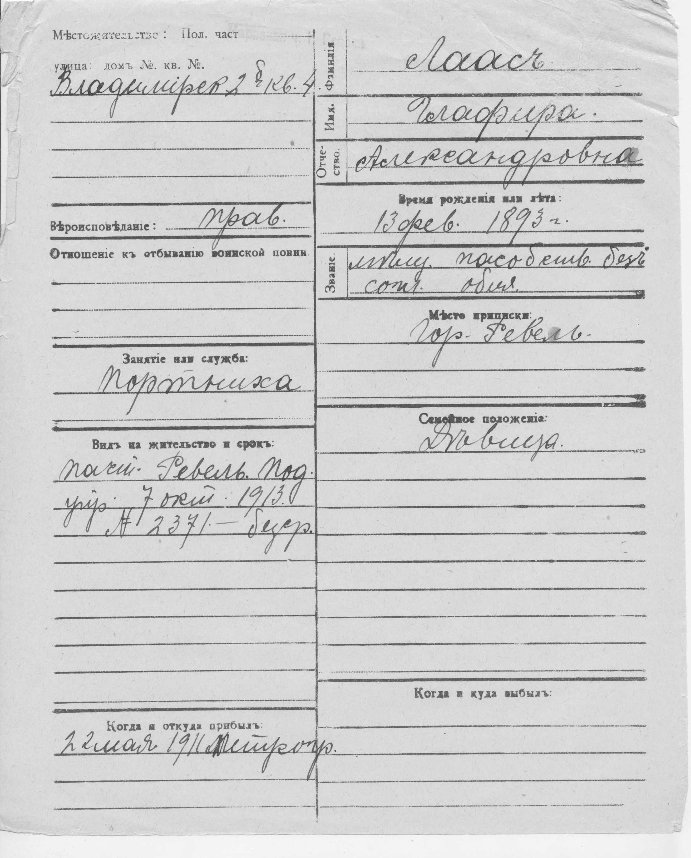 Laas, Glafira, Aleksander