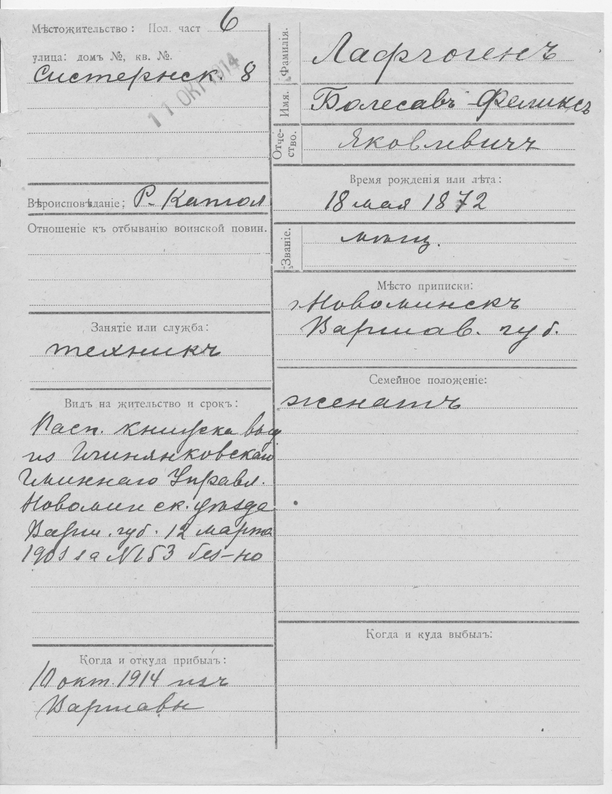 Lafgogen, Boleslav-Feliks, Jakov