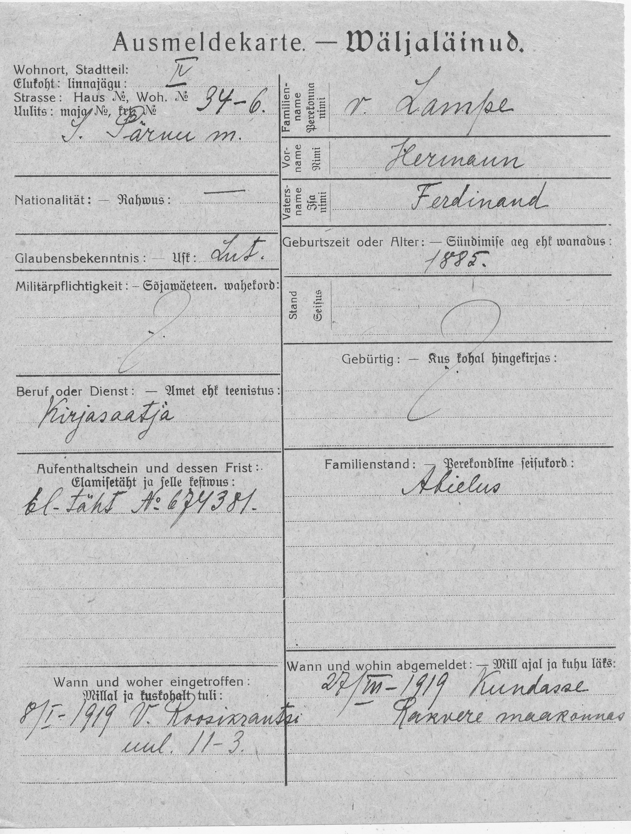 Lampe, Hermann, Ferdinand