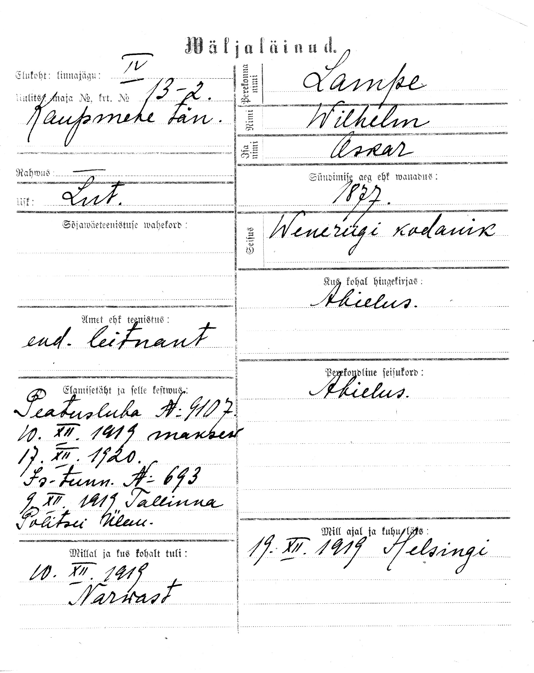 Lampe, Wilhelm, Oskar