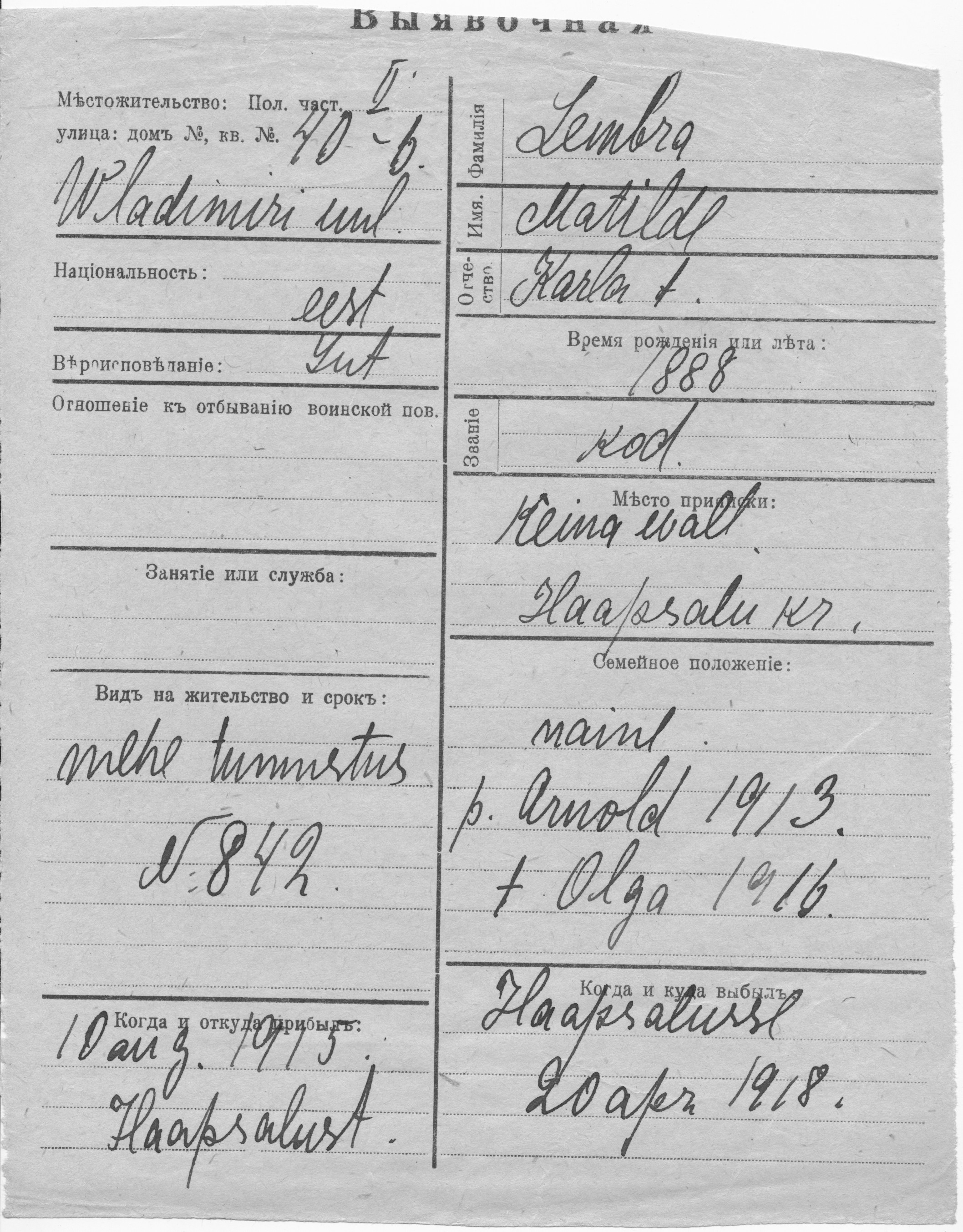 Lembra, Matilde, Karla