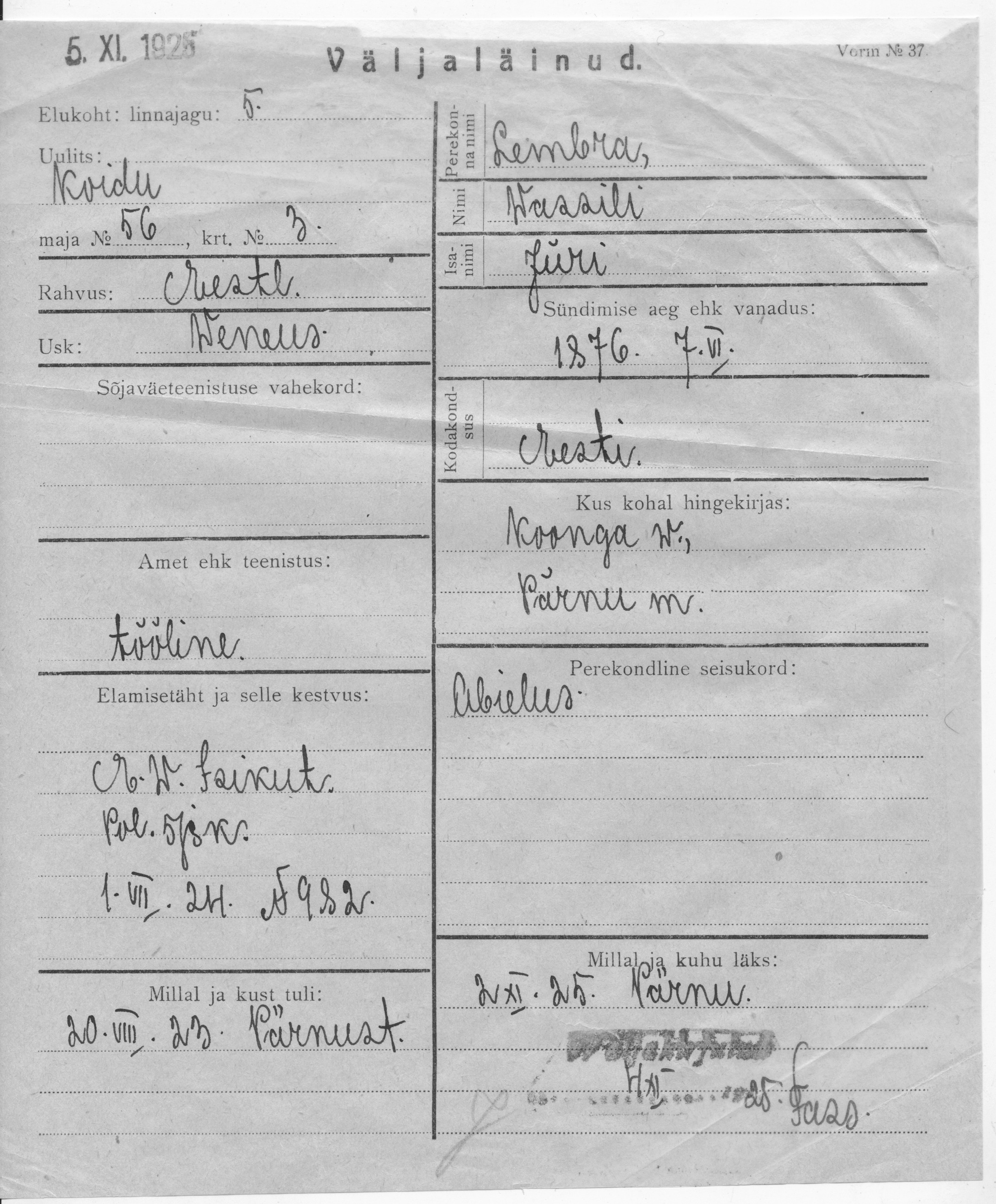 Lembra, Wassili, Jüri