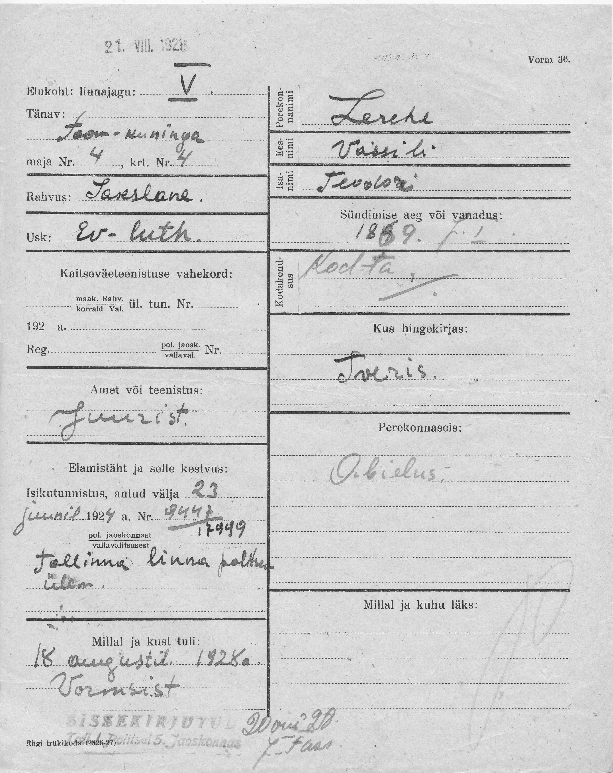 Lerche, Vassili, Teodor