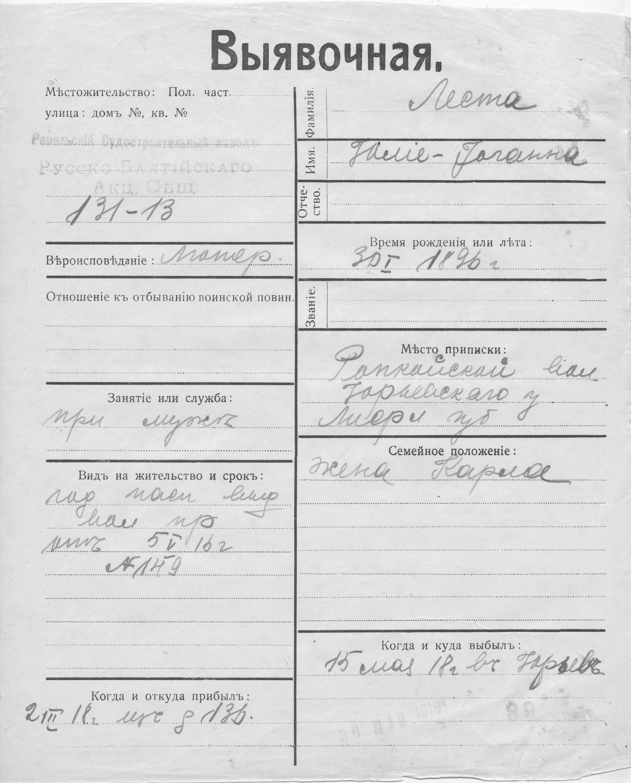 Lesta, Julie-Johanna