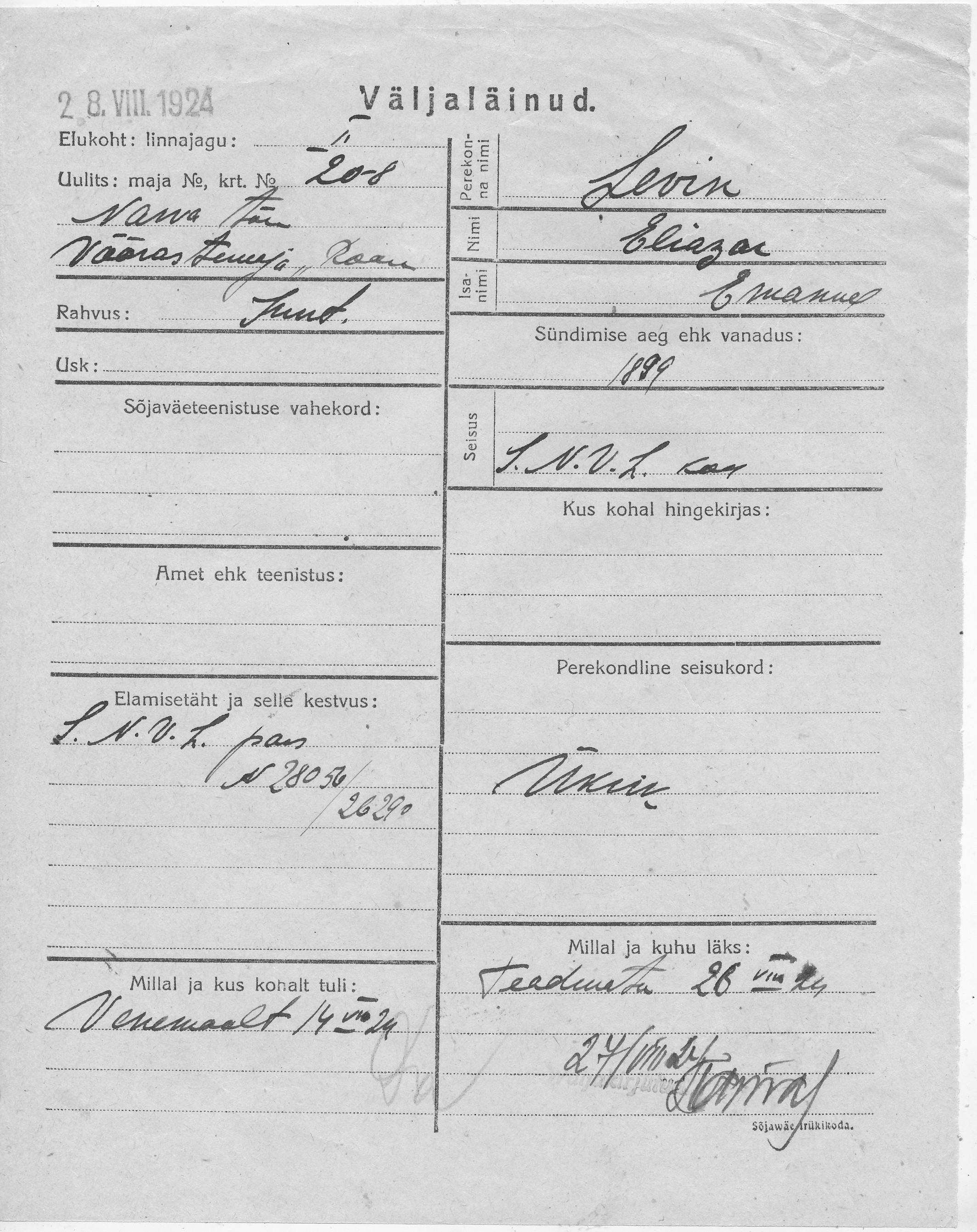 Levin, Eliazar, Emanuel