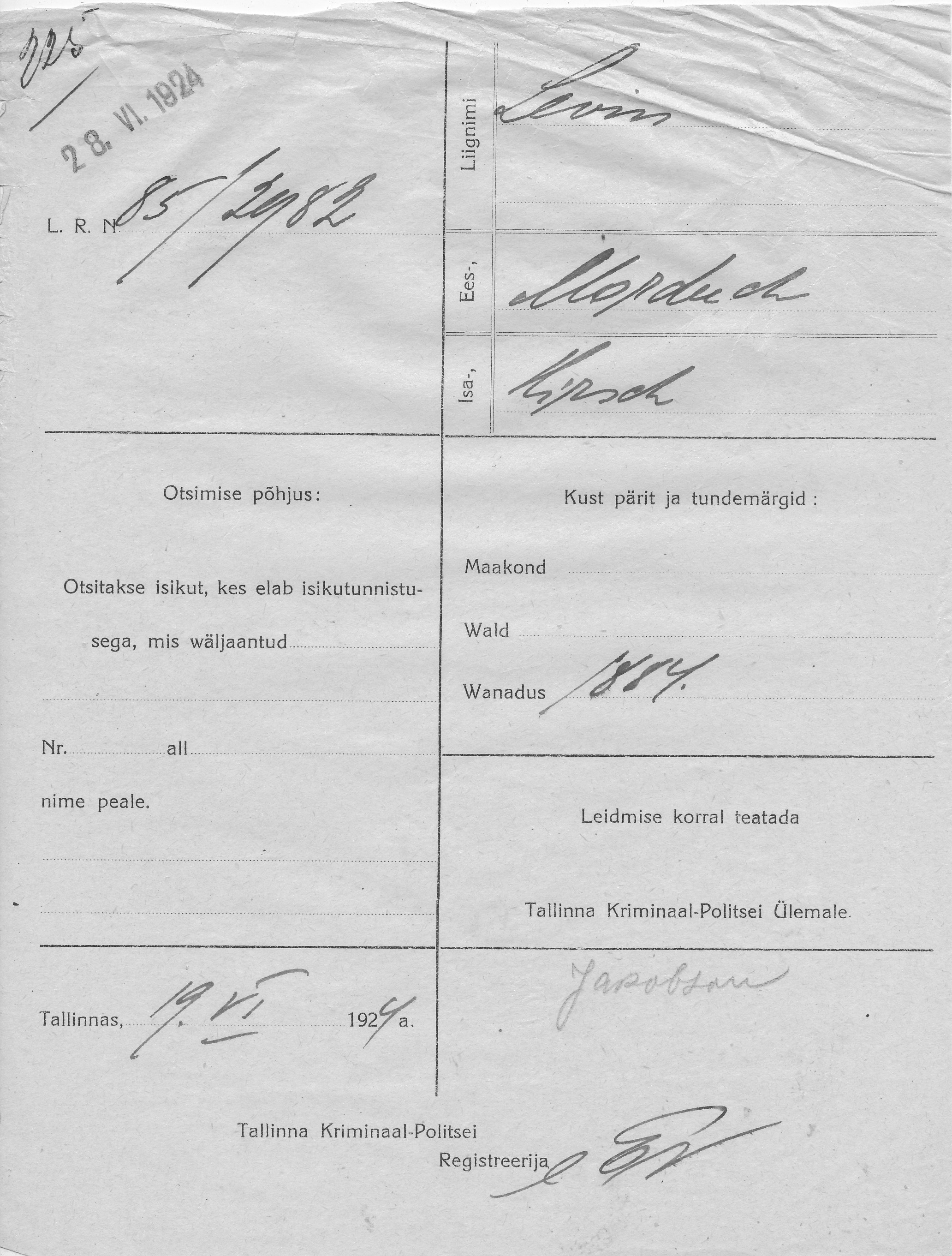 Levin, Morduch, Hirsch