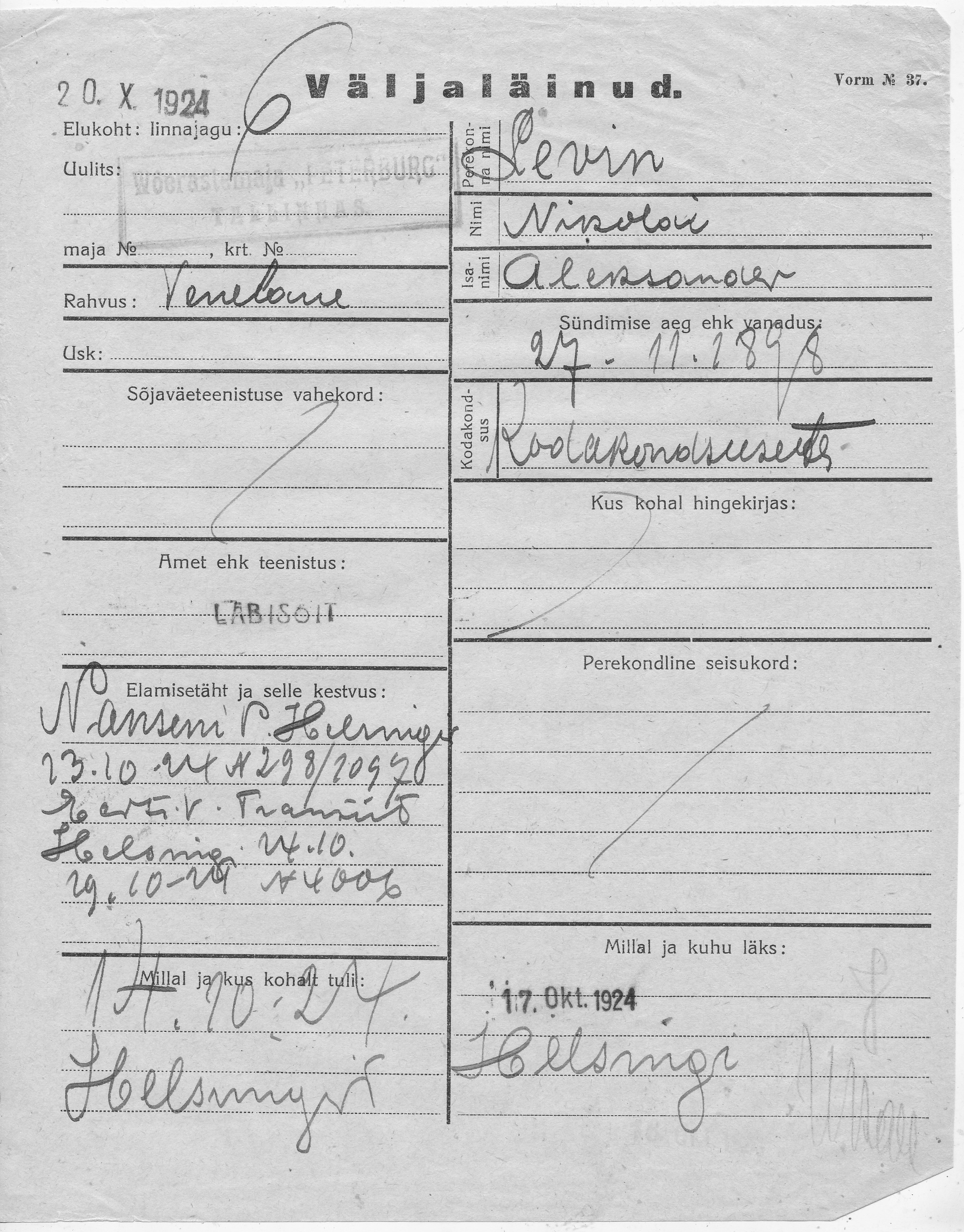 Levin, Nikolai, Aleksander