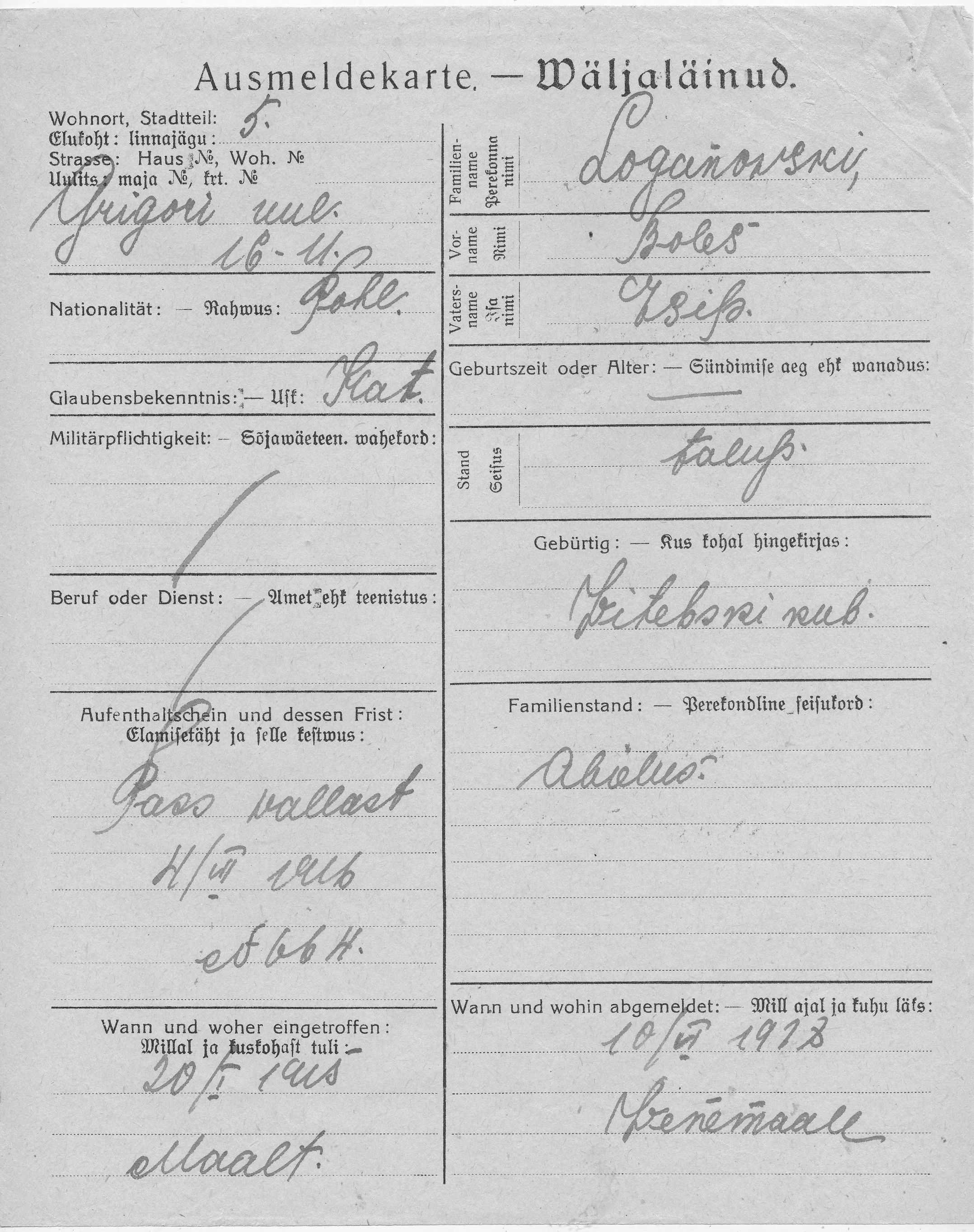 Loganowski, Boles, Osip