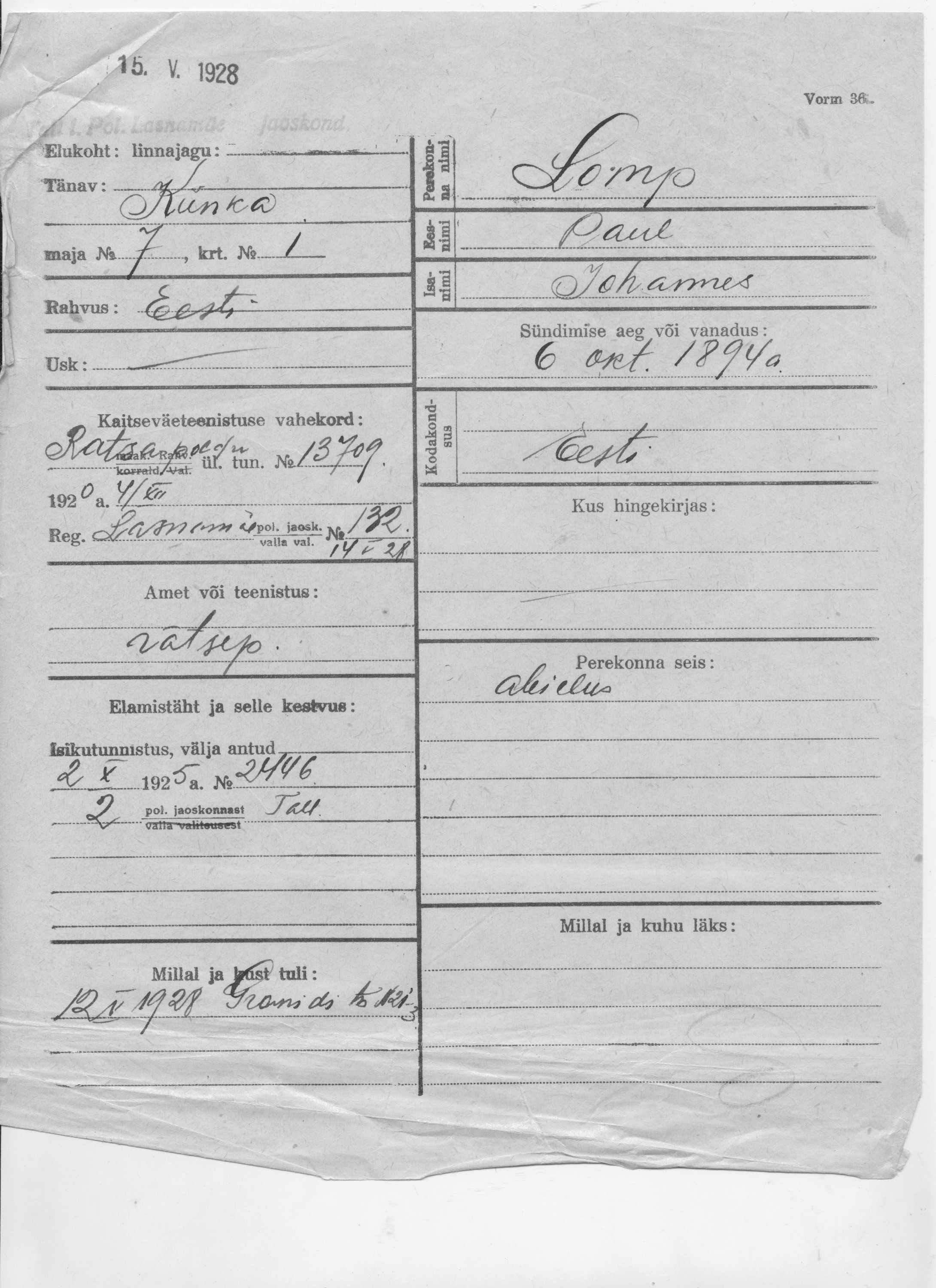 Lomp, Paul, Johannes