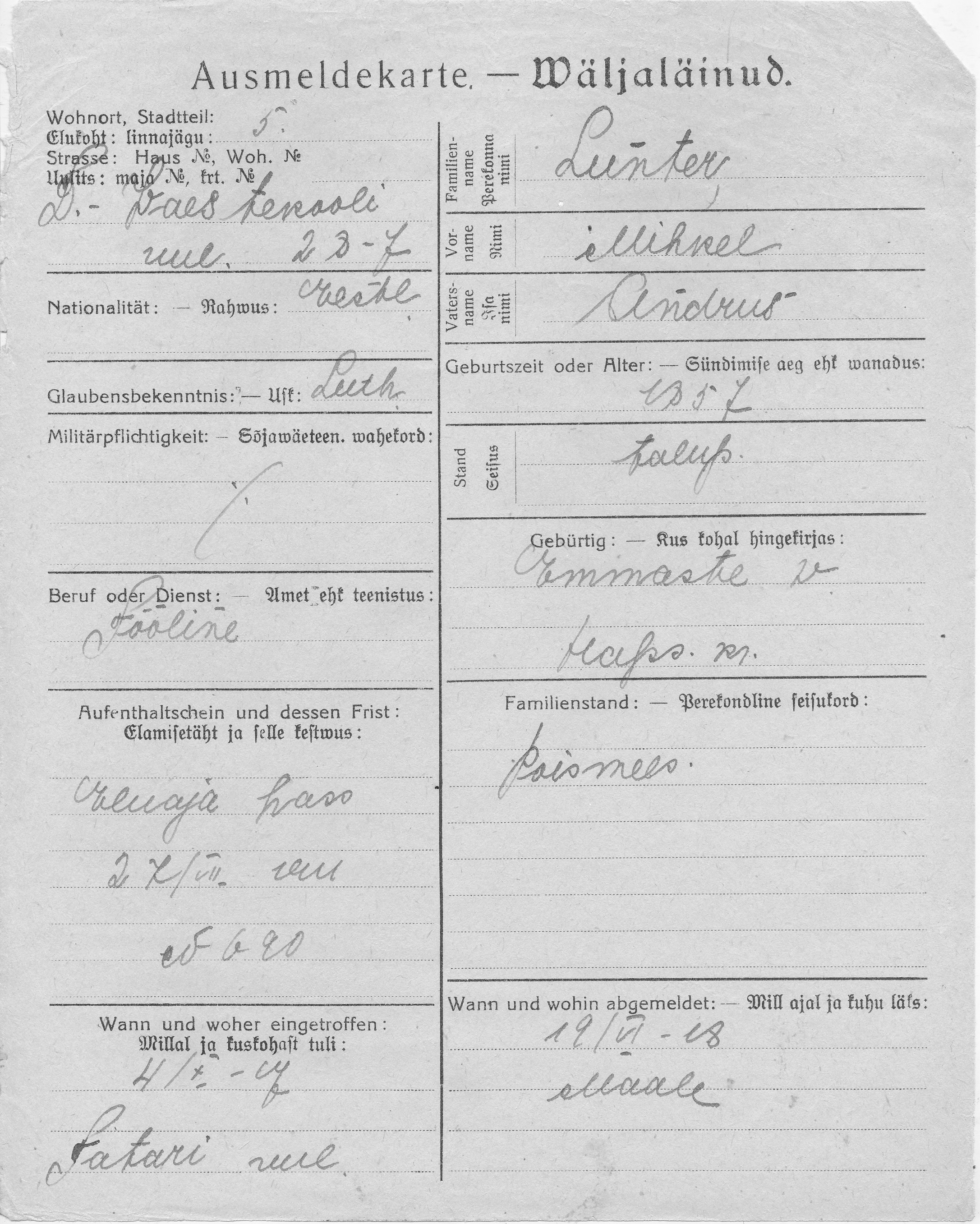 Lunter, Mihkel, Andrus