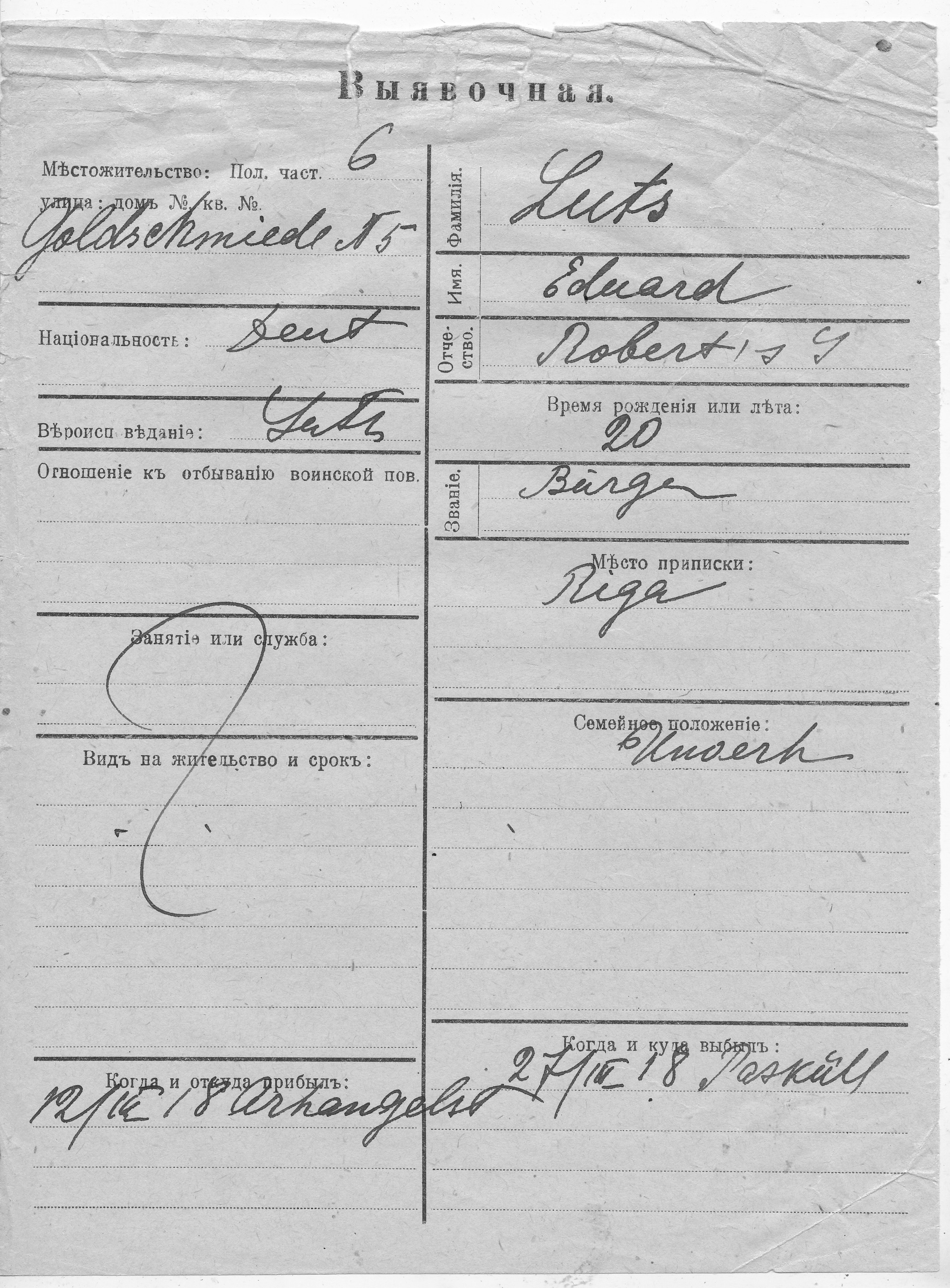 Luts, Eduard, Robert